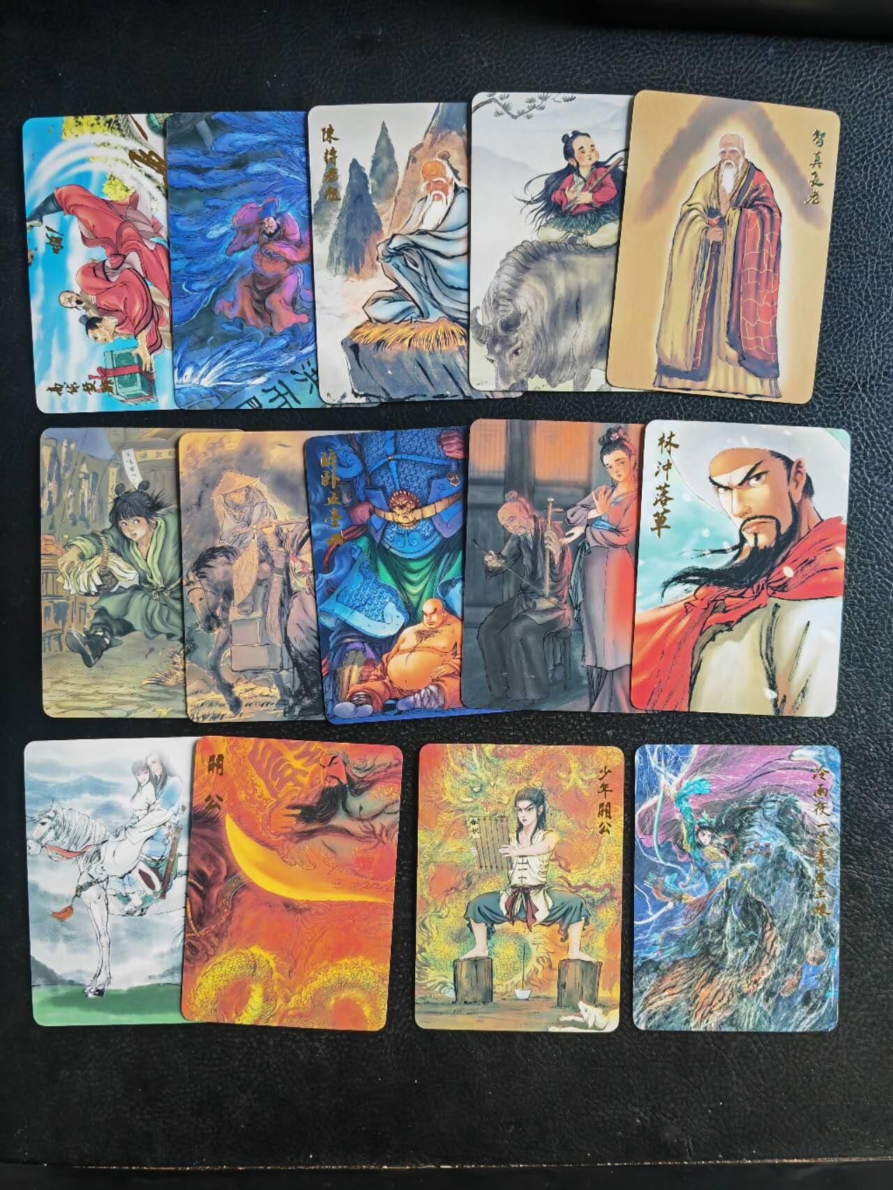 阳大大卡牌超级大甩拍第54期（周五晚上九点截拍，持续收拍品，进群福利早知道） 权迎东上色签绘水浒 普卡29 张