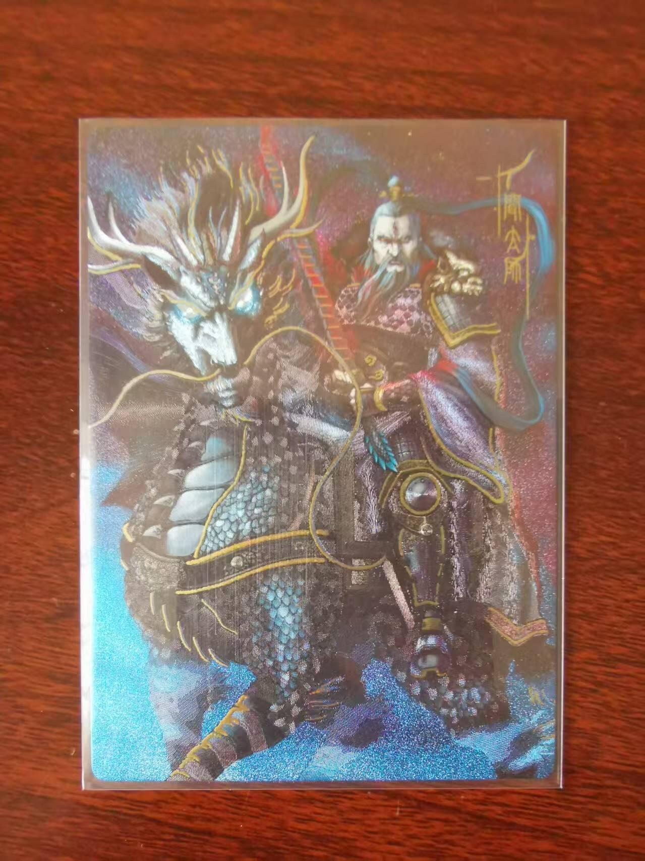 天玑星卡拍第九十期《万川归海》周一截拍持续收拍收评中 满赠三娘需备注 龙曜三国典藏版 特卡 闻仲 幻彩折光