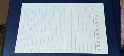 票证拍场    都是整版或者联票 山西省布票   面值  壹市尺     1983年发行   18联