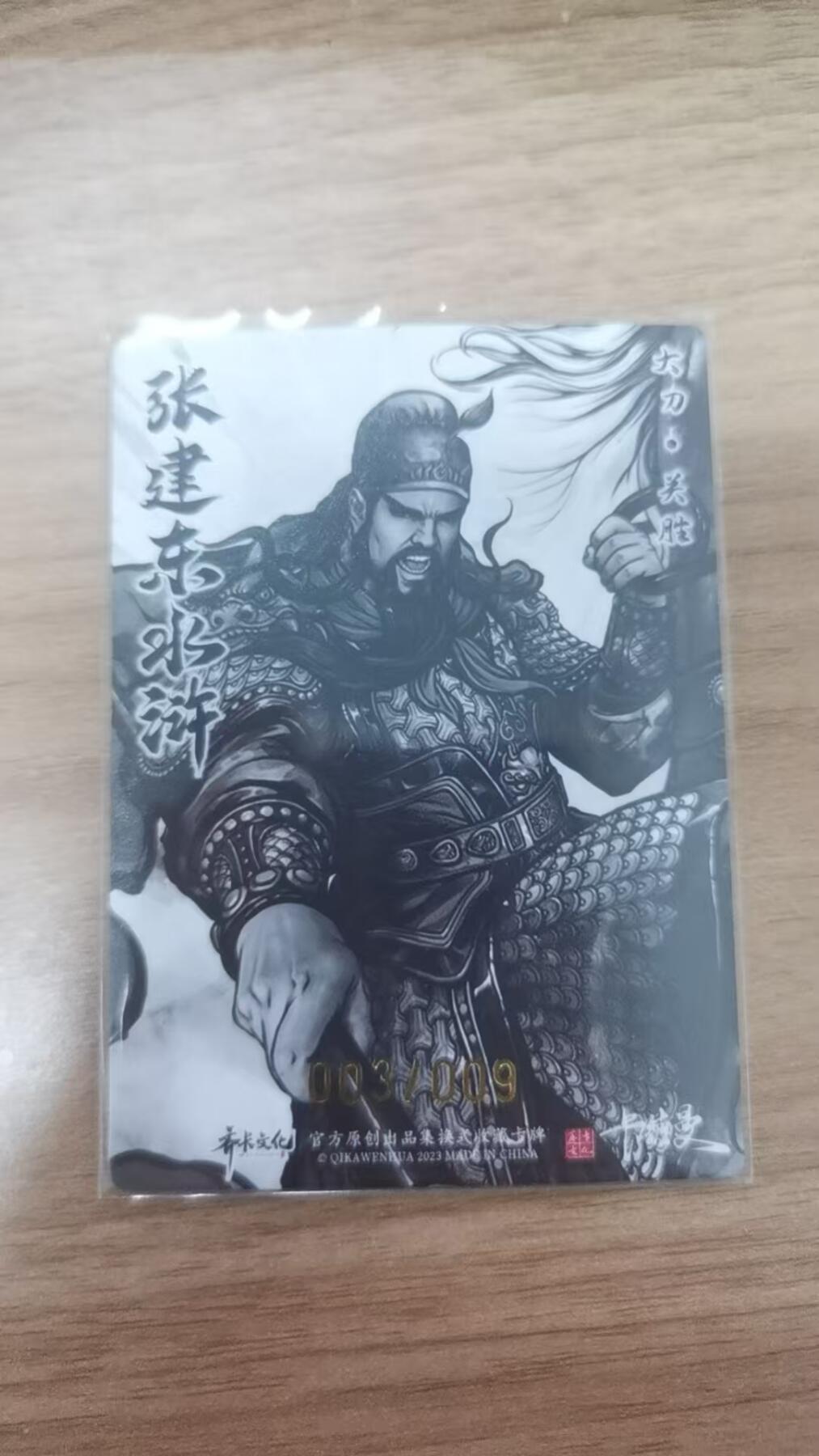 First