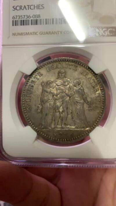 法国大力神 法国大力神银币