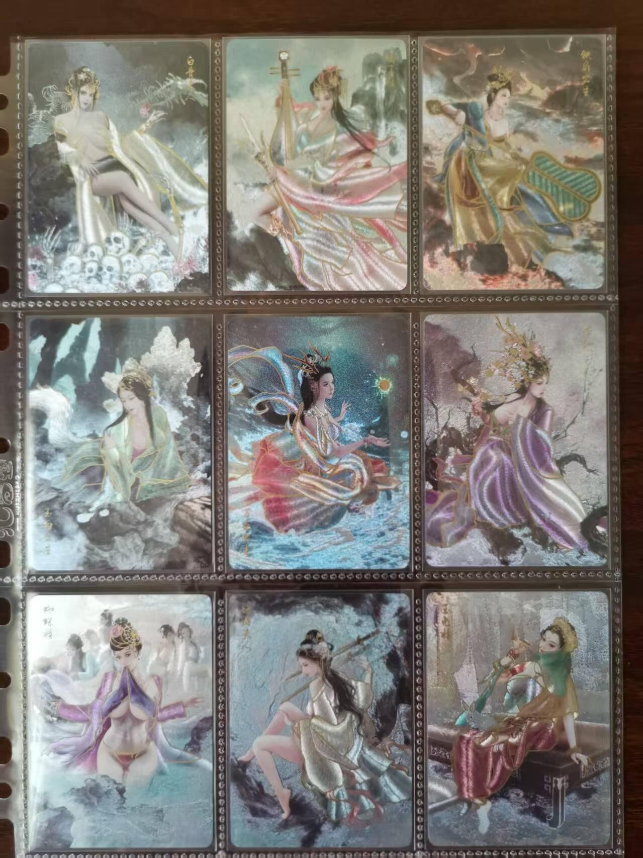 天玑星卡拍第九十期《万川归海》周一截拍持续收拍收评中 满赠三娘需备注 燎原 巴丁西游 9女妖 带编 幻粗