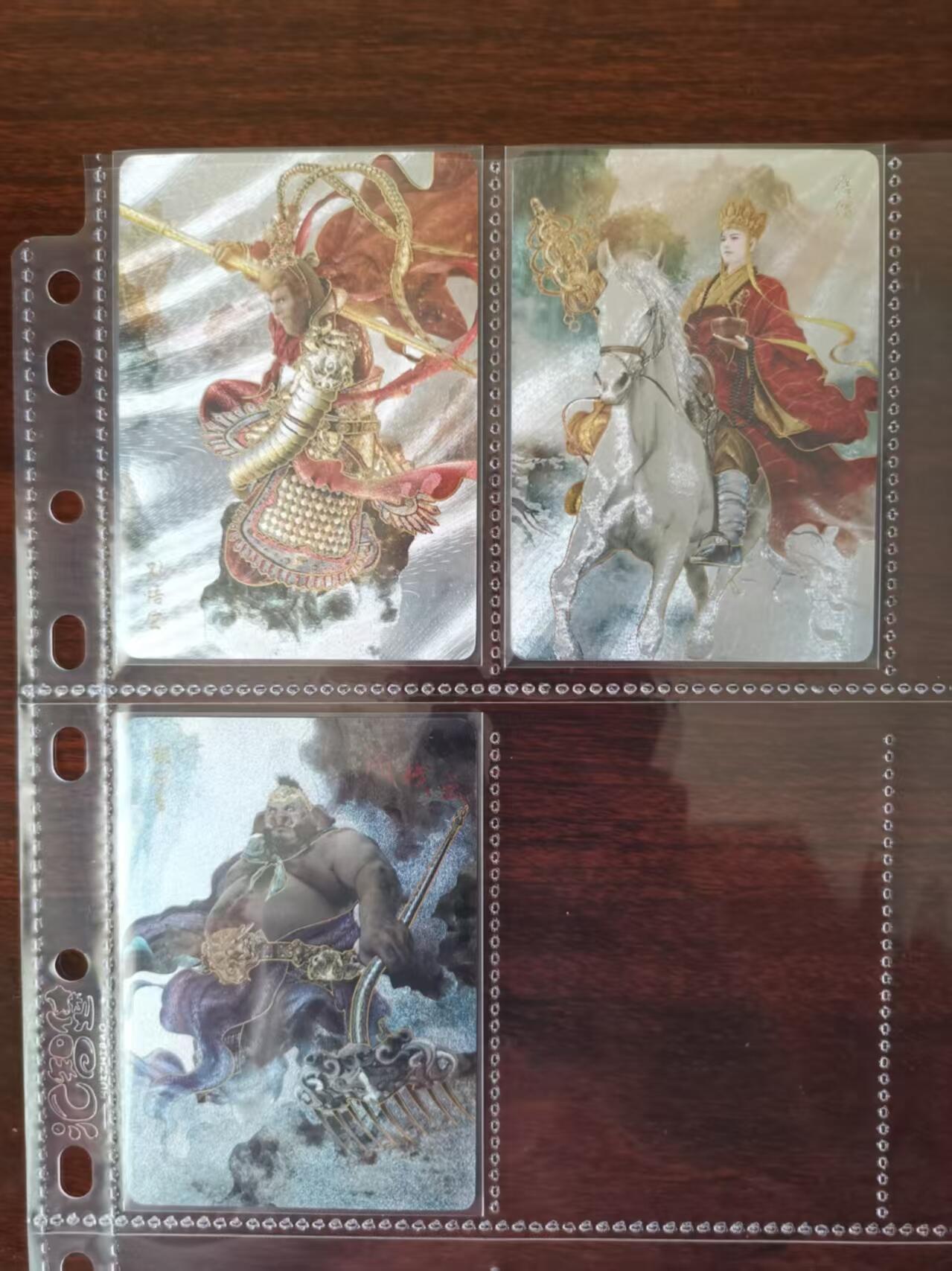 天玑星卡拍第九十期《万川归海》周一截拍持续收拍收评中 满赠三娘需备注 燎原 巴丁西游 孙悟空+唐僧+猪八戒 幻粗 