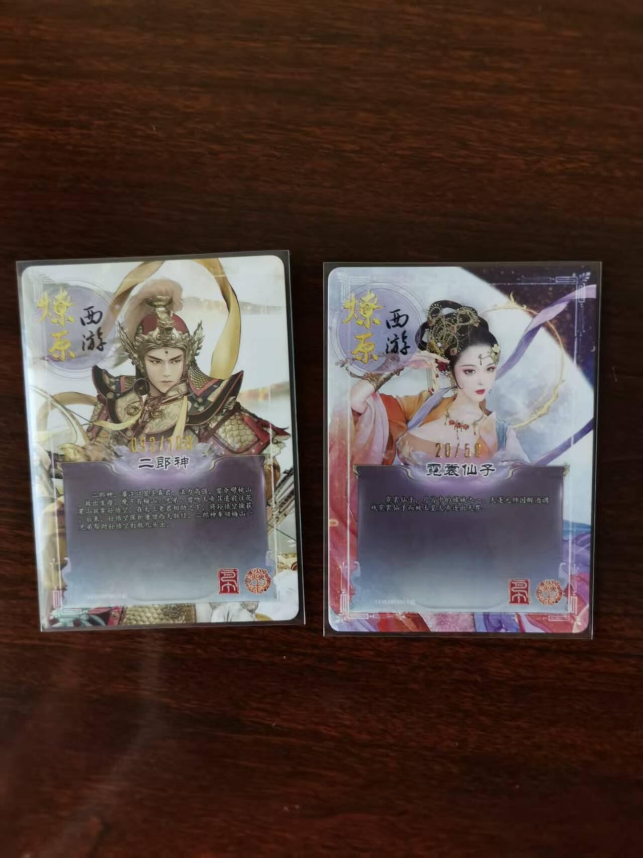 天玑星卡拍第九十期《万川归海》周一截拍持续收拍收评中 满赠三娘需备注 燎原 巴丁西游 二郎神+霓裳仙子 带编 幻粗