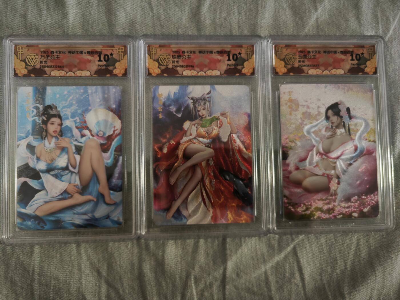 夜之极第十七期 （5月24日周六晚10点截拍，欢迎竞拍） 数卡文化 神话中国*燎原西游 3公主 折光 10星 3张