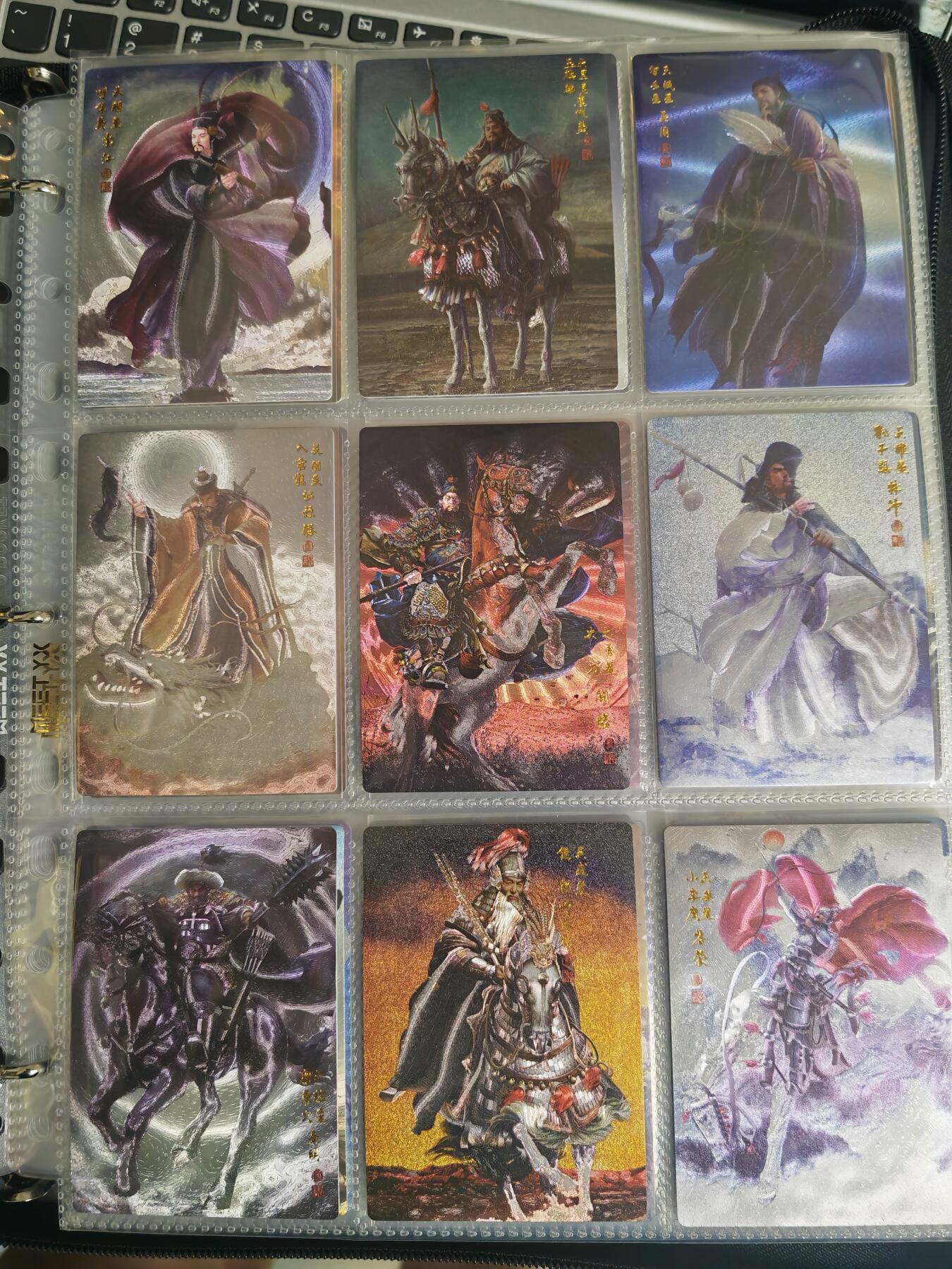 阳大大卡牌超级大甩拍第54期（周五晚上九点截拍，持续收拍品，进群福利早知道） 【粗闪套】张墨一水浒 天罡地煞 主套108张+场景卡26张+修正卡2张
