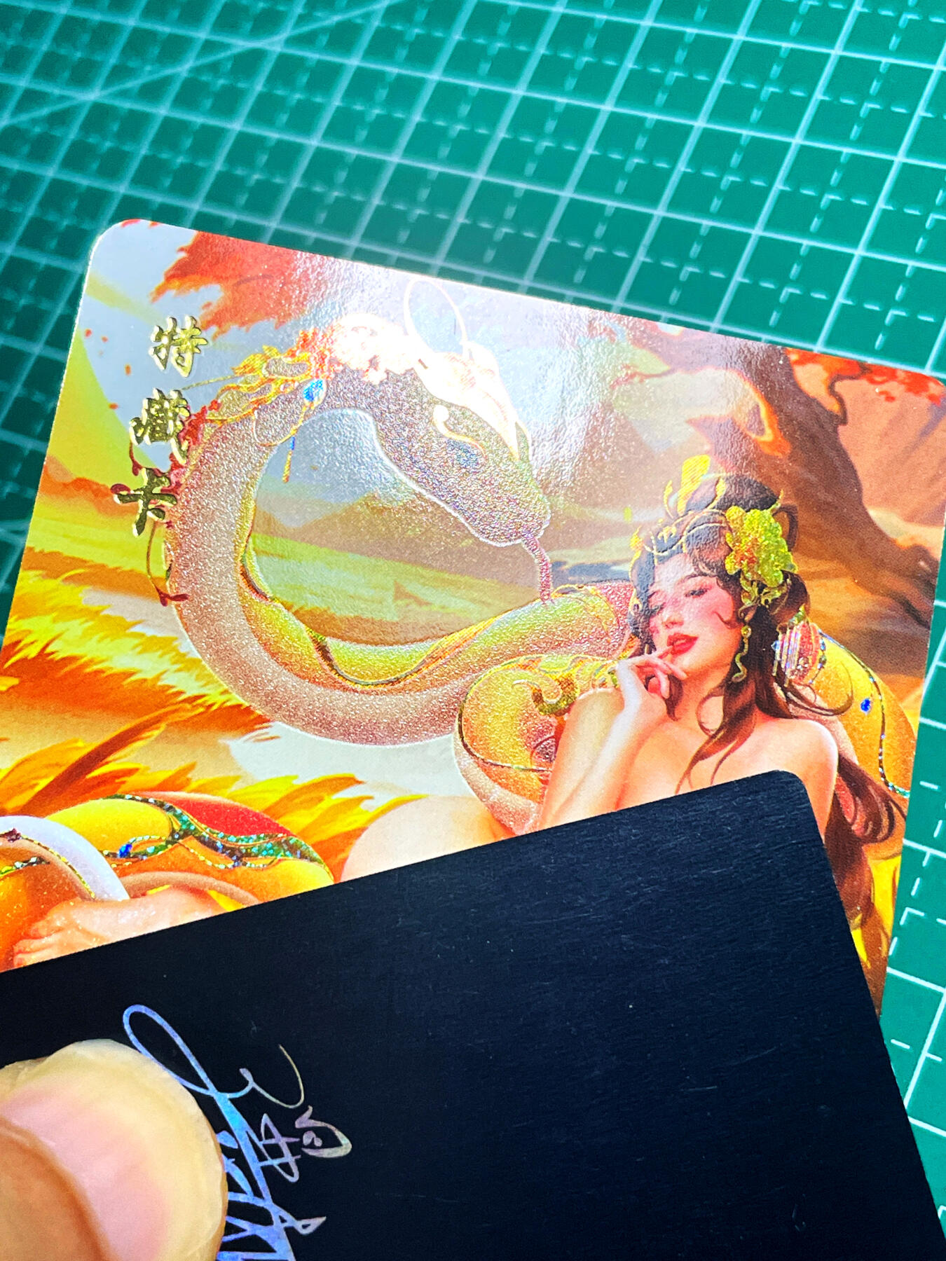 显眼宝16期 全部个人私藏卡～ 青鸾殿年度生肖卡 巳蛇特卡艺术一张 稀有金沙工艺  大卡尺寸 63*88
