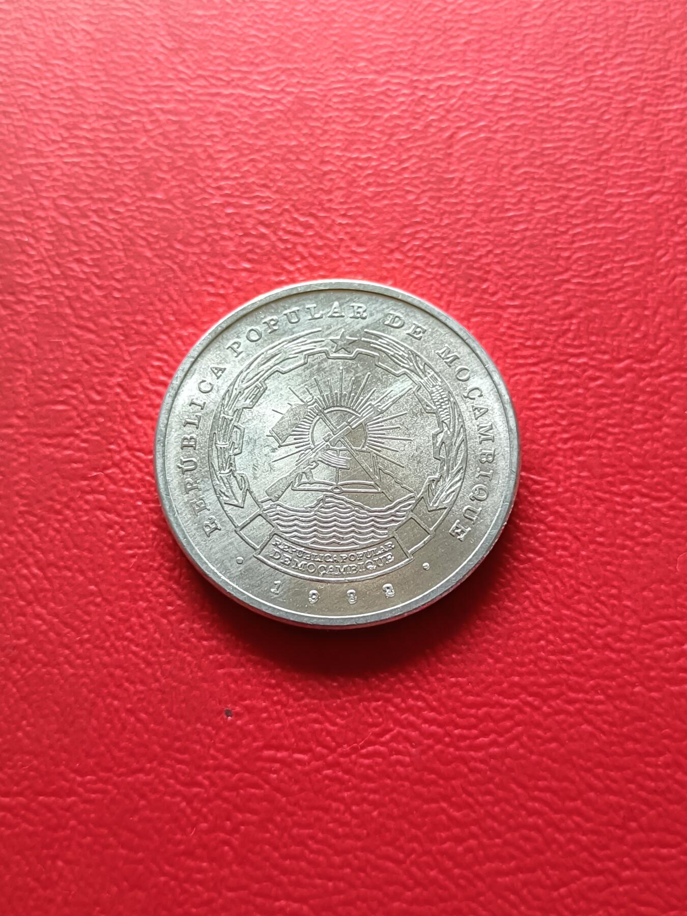 【云涧收藏】第二十九场 莫桑比克1982年5梅蒂卡尔，BU