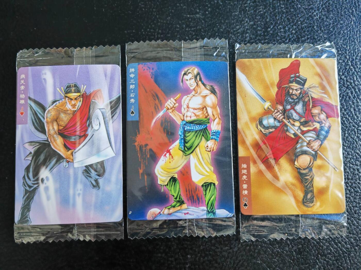 阳大大卡牌超级大甩拍第54期（周五晚上九点截拍，持续收拍品，进群福利早知道） 【小编】统一小浣熊水浒30周年 步军十麒麟 石秀、杨雄、雷横 3张