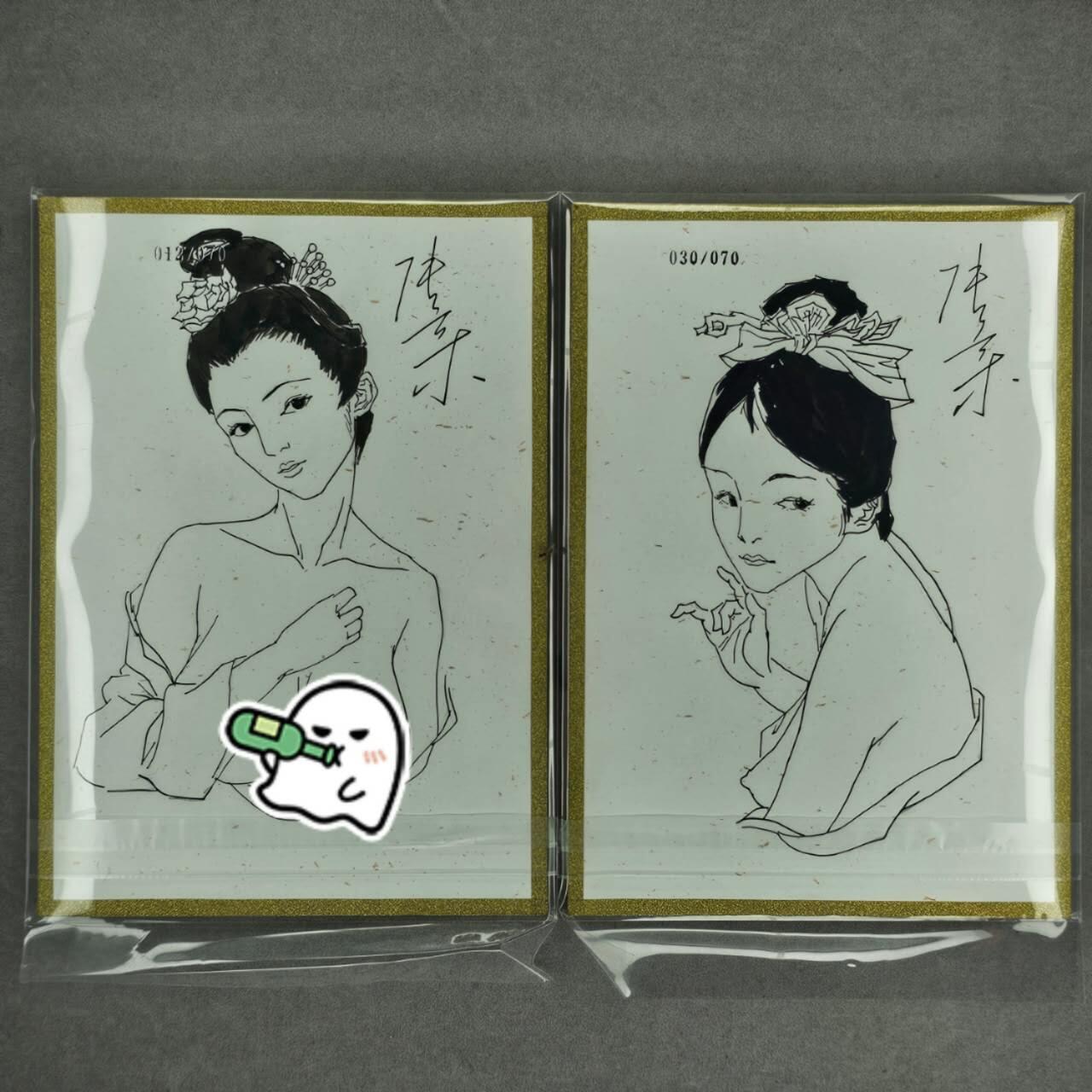 龙虎卡牌第五十二场，小坏熊，你真坏 （无佣金，满120包邮，欢迎送拍） 【亲签编号简绘】A5色纸一套（6张）超吉梦 金瓶梅下（卡背人物简绘亲签）