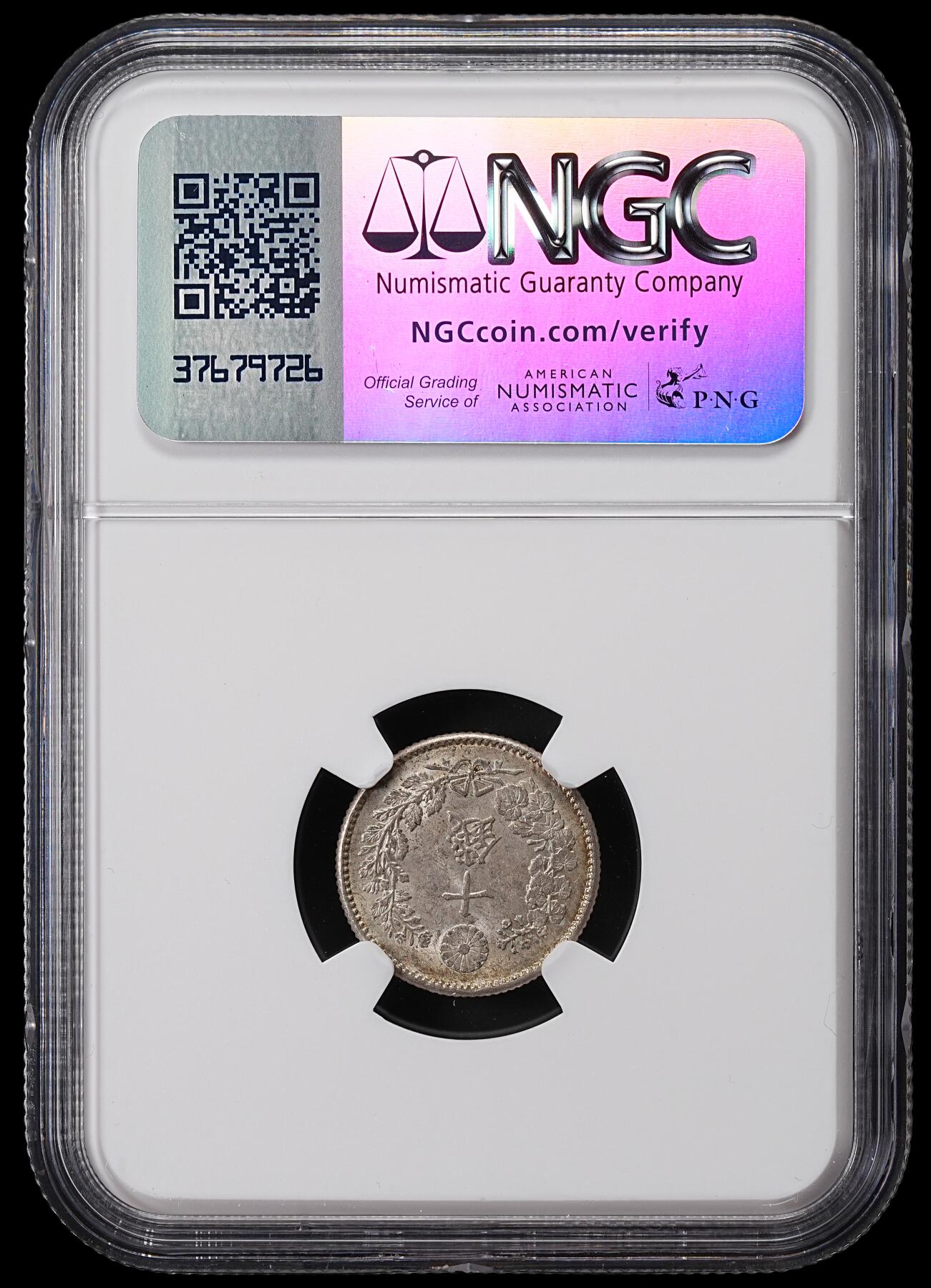 修遠堂世界钱币第七十一期 NGC MS63 明治二十五年龙十钱银币