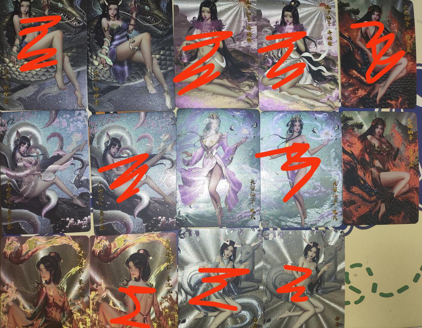 阳大大卡牌超级大甩拍第56期（周五晚上九点截拍，持续收拍品，进群福利早知道） 卡卡有趣 上古十大美人 粗闪 正常/清凉版24张