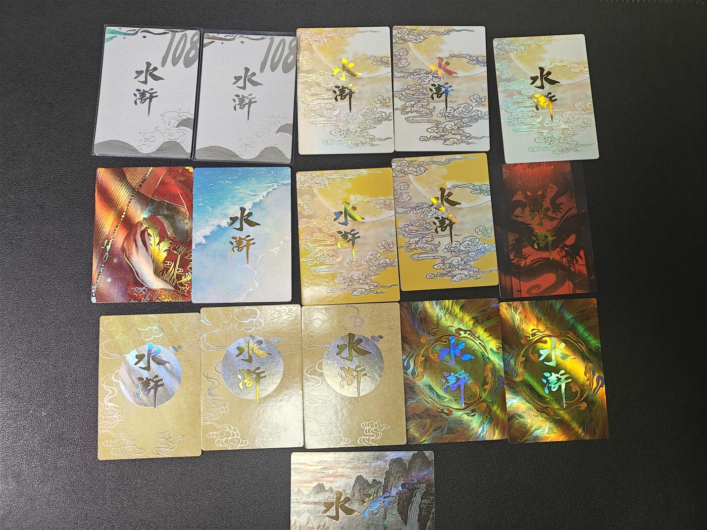 天玑星卡拍第九十期《万川归海》周一截拍持续收拍收评中 满赠三娘需备注 水浒 16张
