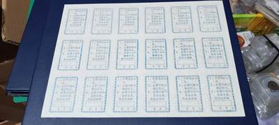 票证拍场    都是整版或者联票 🔥返供肉票🔥山西省沁源县食品公司   返供肉票整版一张  贰市斤，1983年发行