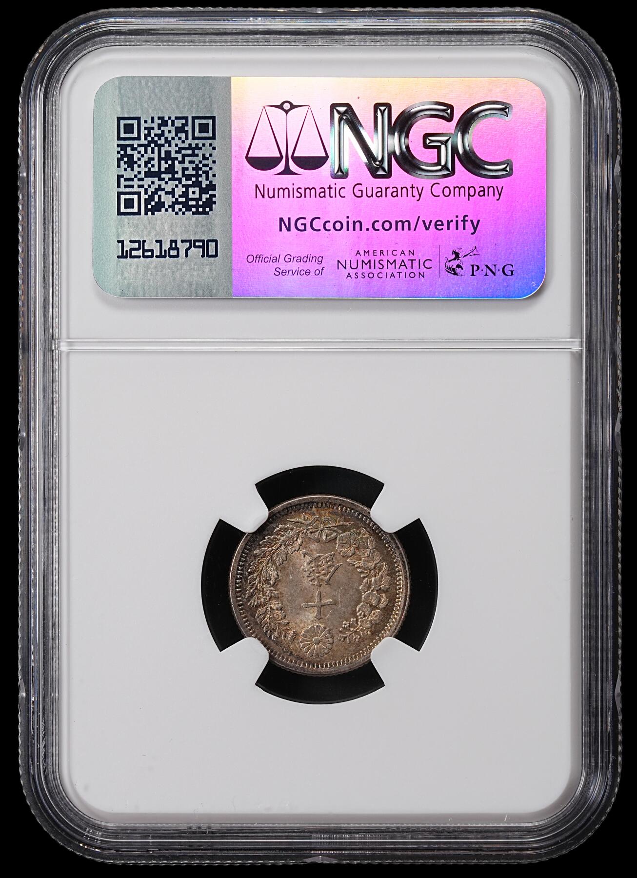 修遠堂世界钱币第七十一期 NGC MS64 明治六年龙十钱银币