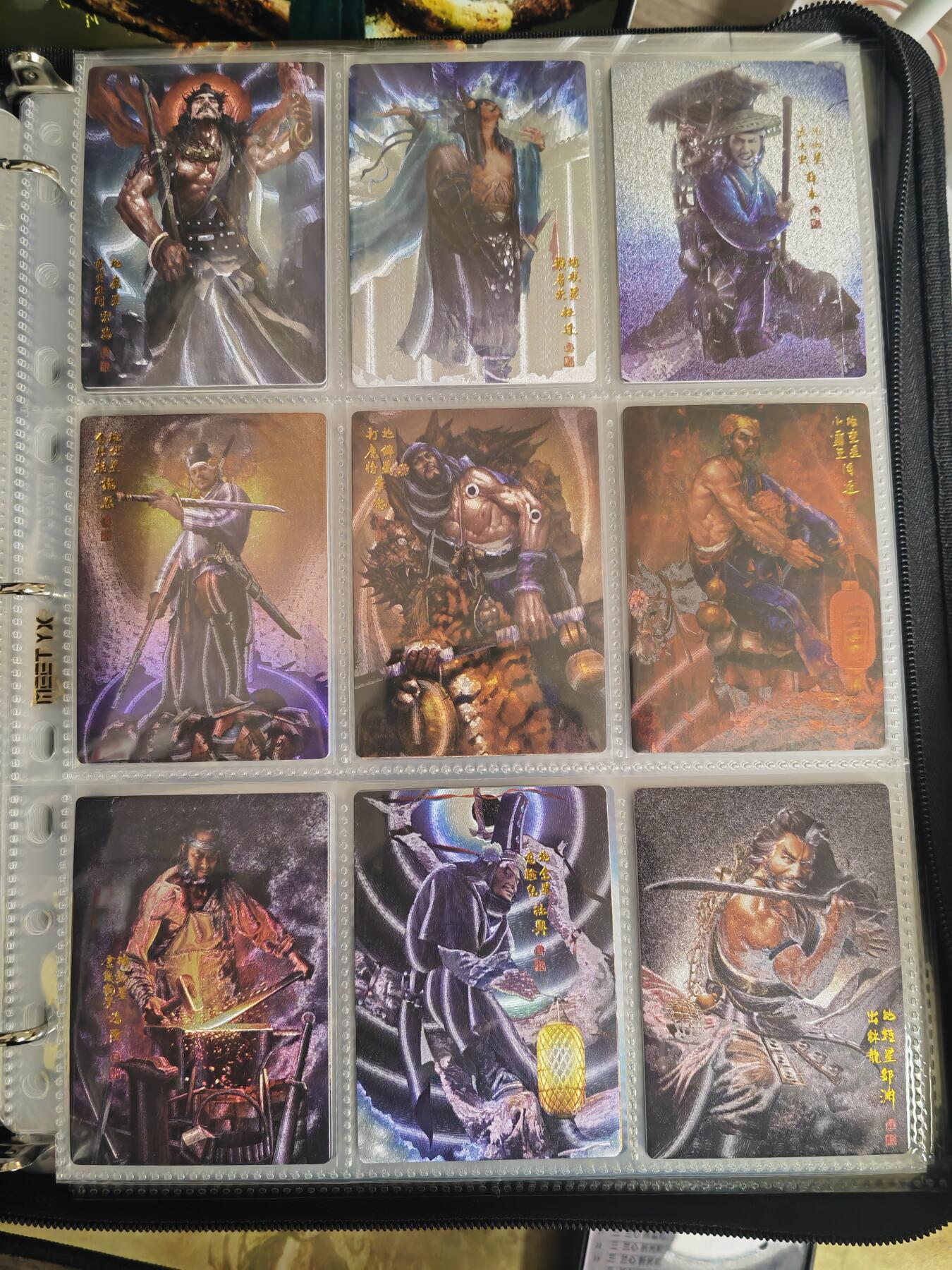 阳大大卡牌超级大甩拍第54期（周五晚上九点截拍，持续收拍品，进群福利早知道） 【粗闪套】张墨一水浒 天罡地煞 主套108张+场景卡26张+修正卡2张