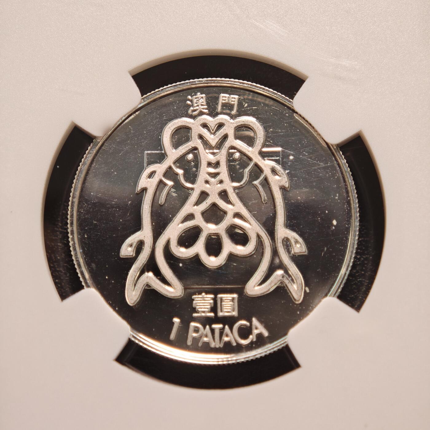 【德藏】世界币章拍卖第131期（拍品征集中~欢迎藏友联系）