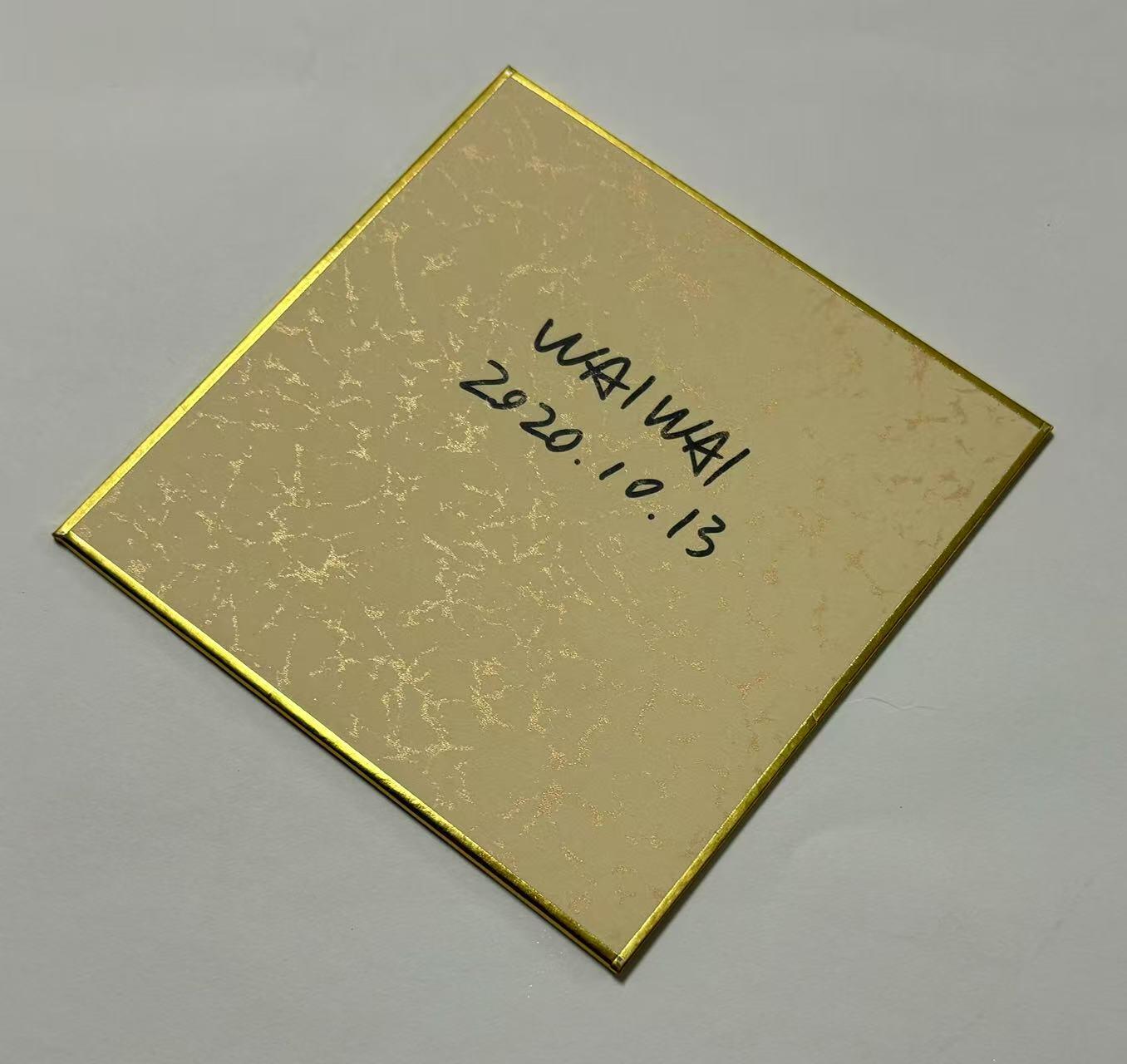 零元拍：歪歪亲笔签名原画色卡，尺寸：12/12厘米，不是复制画哦