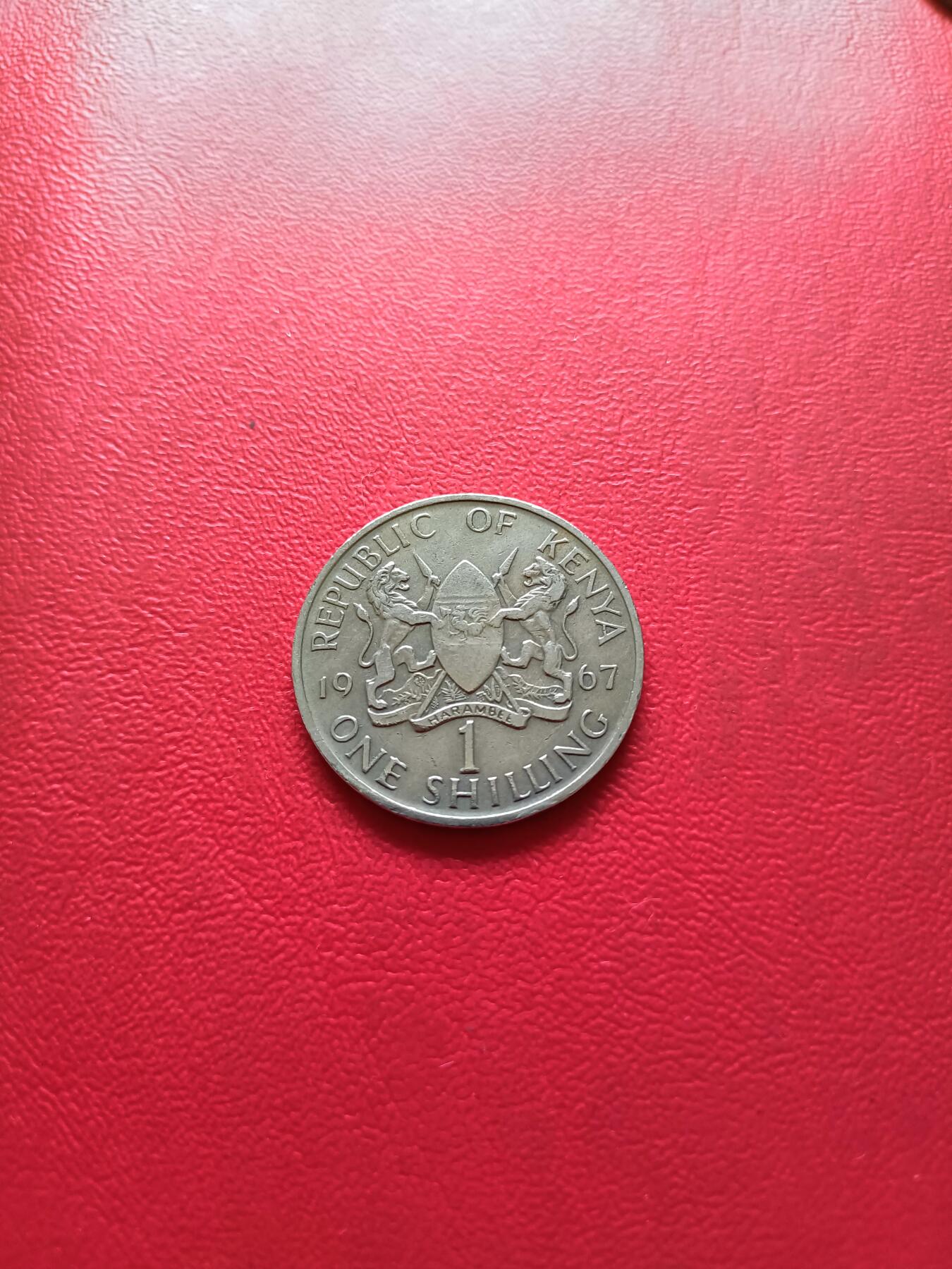 【云涧收藏】第二十九场 肯尼亚1967年1先令