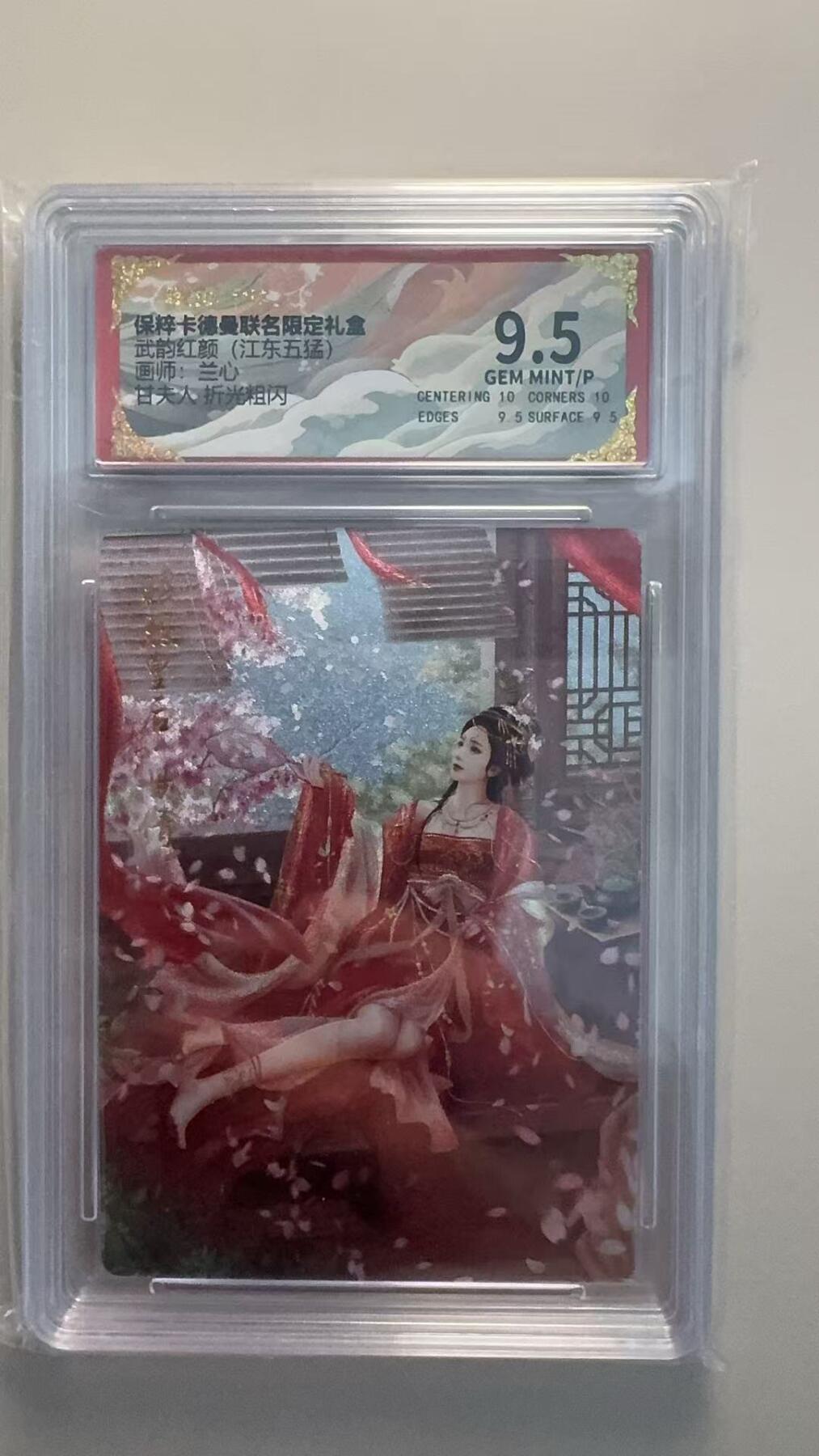 夜之极第十七期 （5月24日周六晚10点截拍，欢迎竞拍） 保粹&卡德曼 武韵红颜 兰心 甘夫人 粗闪 9.5分