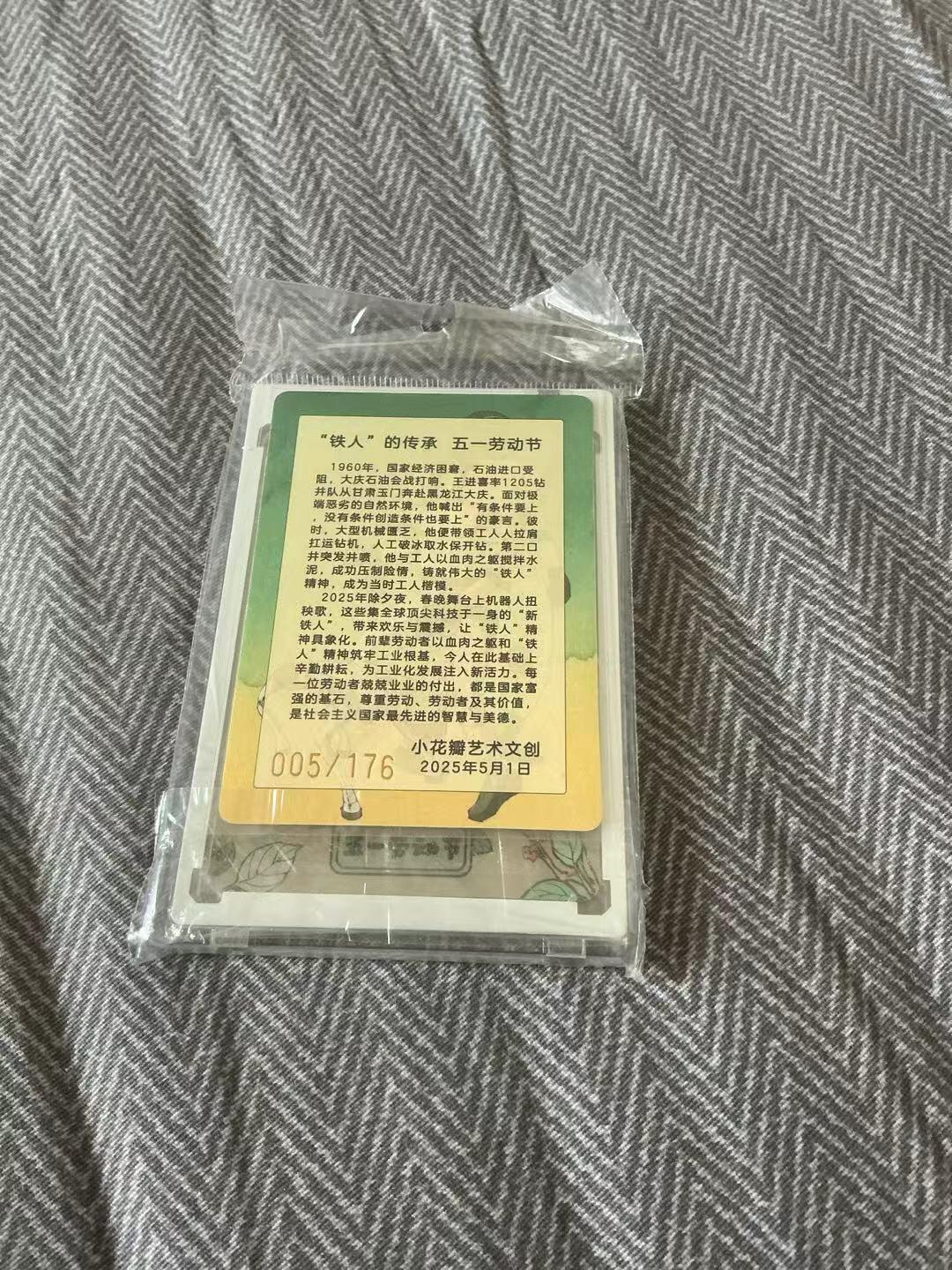 First