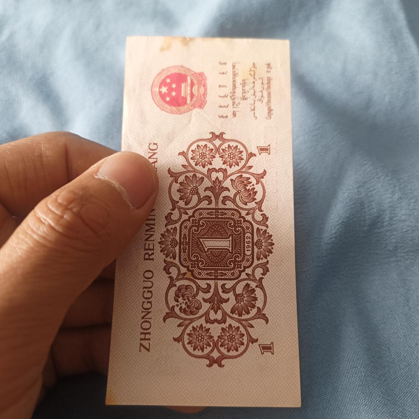 泡泡币外币第三十八场可代拍15038385335微信 一角