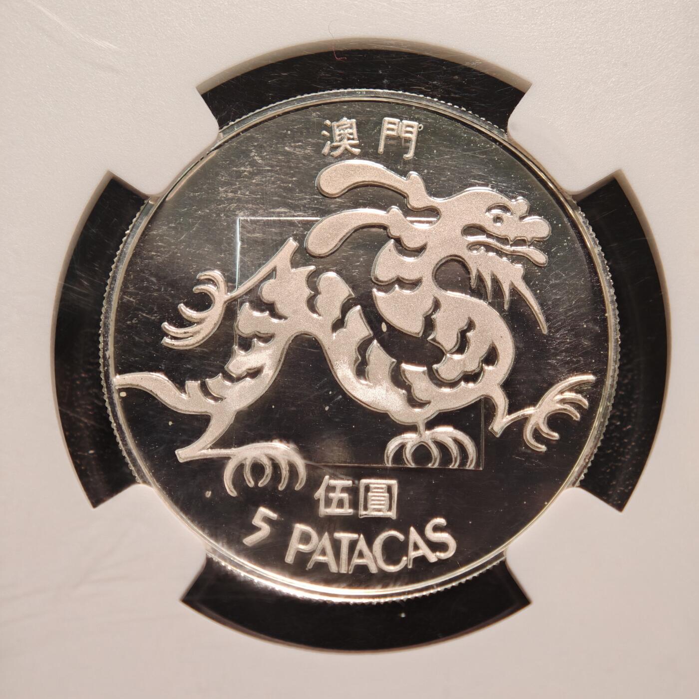 【德藏】世界币章拍卖第131期（拍品征集中~欢迎藏友联系）