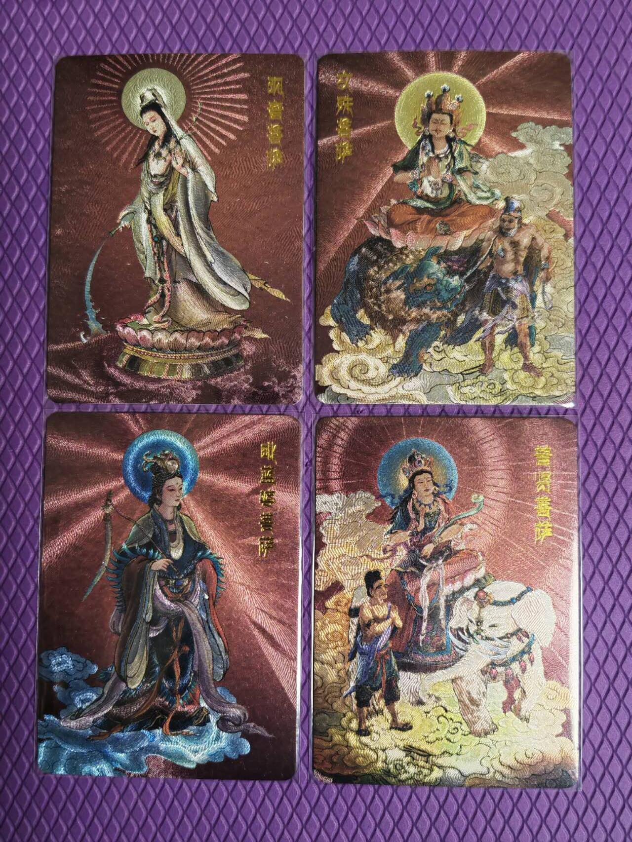 阳大大卡牌超级大甩拍第54期（周五晚上九点截拍，持续收拍品，进群福利早知道） 【四大菩萨】李云中西游记特卡红色四大菩萨一组四张