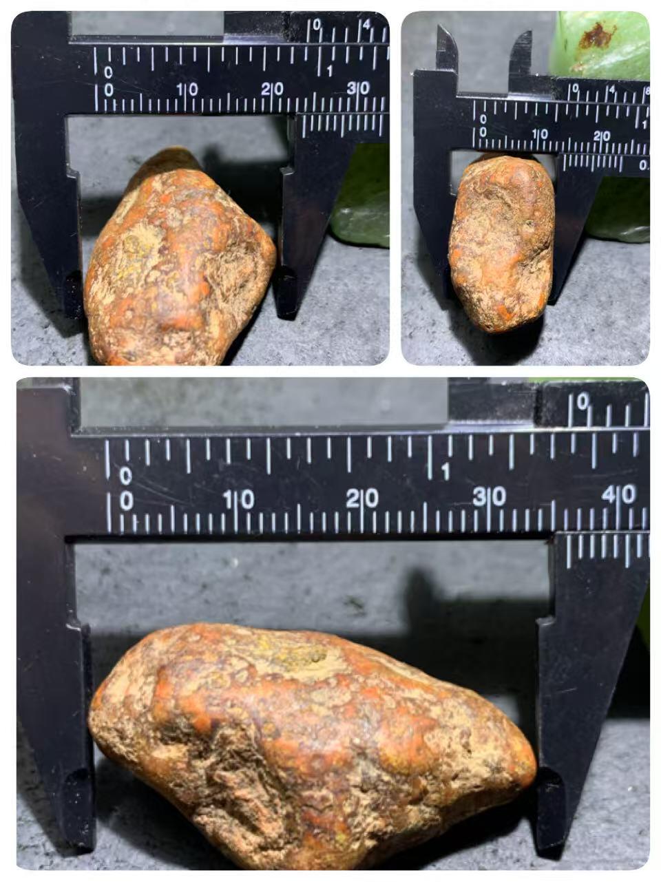 精美红皮柿子红南红玛瑙原石一颗，，