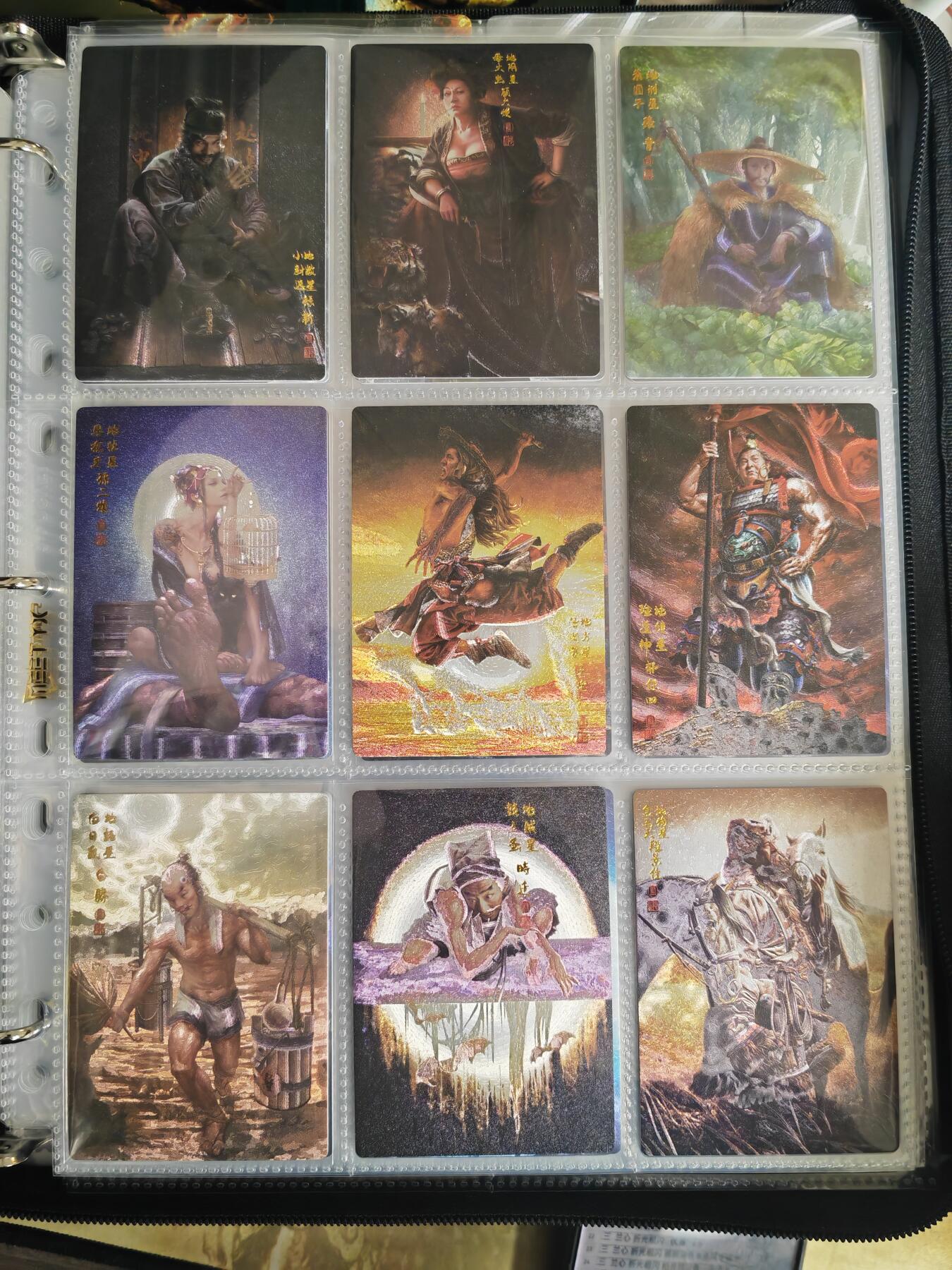 阳大大卡牌超级大甩拍第54期（周五晚上九点截拍，持续收拍品，进群福利早知道） 【粗闪套】张墨一水浒 天罡地煞 主套108张+场景卡26张+修正卡2张