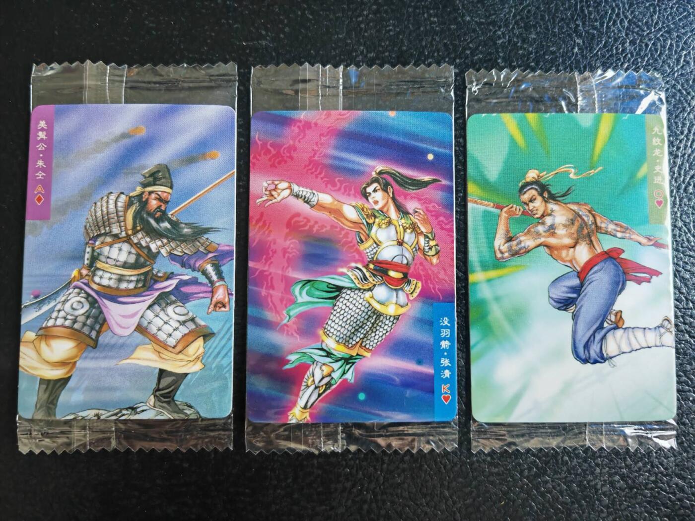 阳大大卡牌超级大甩拍第54期（周五晚上九点截拍，持续收拍品，进群福利早知道） 【小编】统一小浣熊水浒30周年 马军八骠骑兼先锋使 朱仝、张清、史进 3张