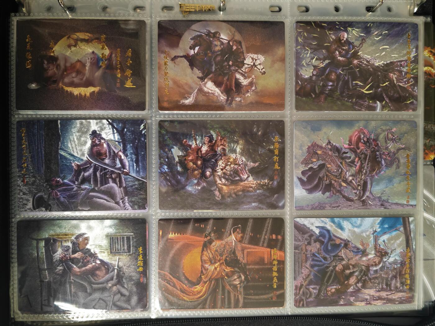 阳大大卡牌超级大甩拍第54期（周五晚上九点截拍，持续收拍品，进群福利早知道） 【粗闪套】张墨一水浒 天罡地煞 主套108张+场景卡26张+修正卡2张