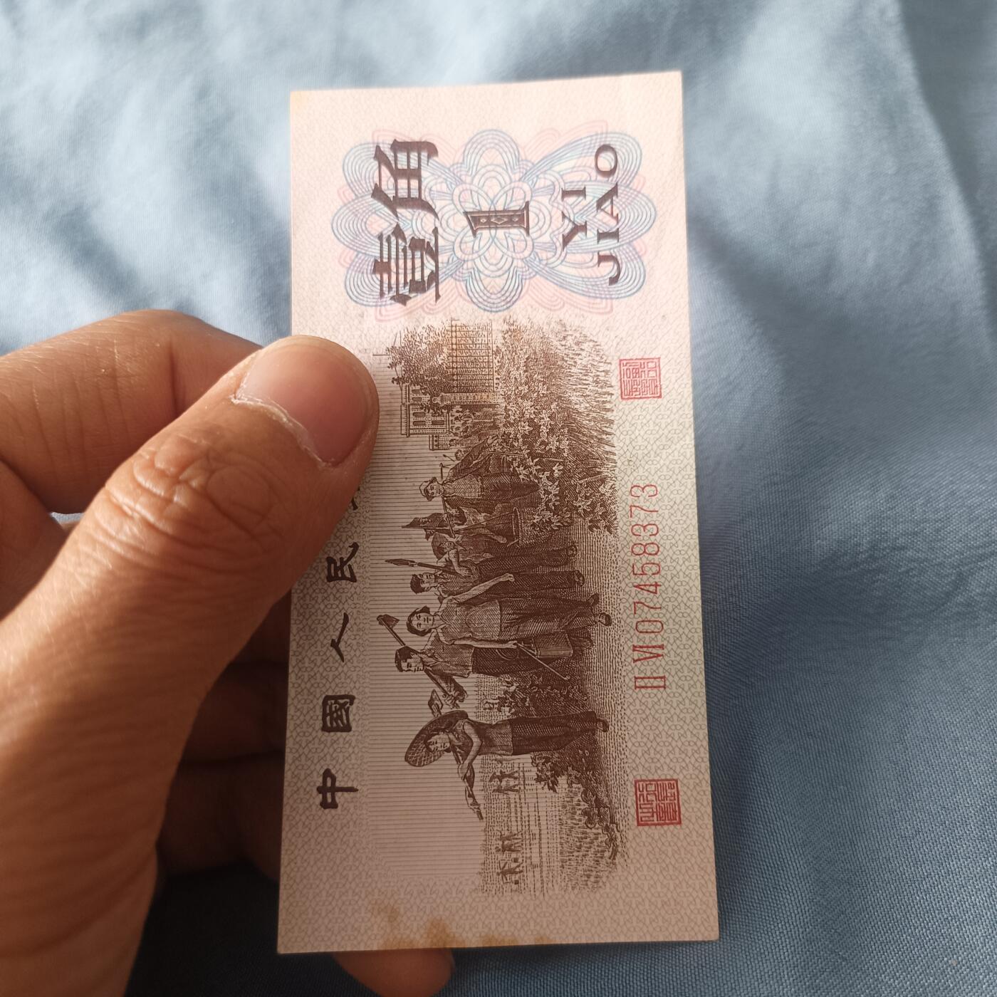 泡泡币外币第三十八场可代拍15038385335微信 一角