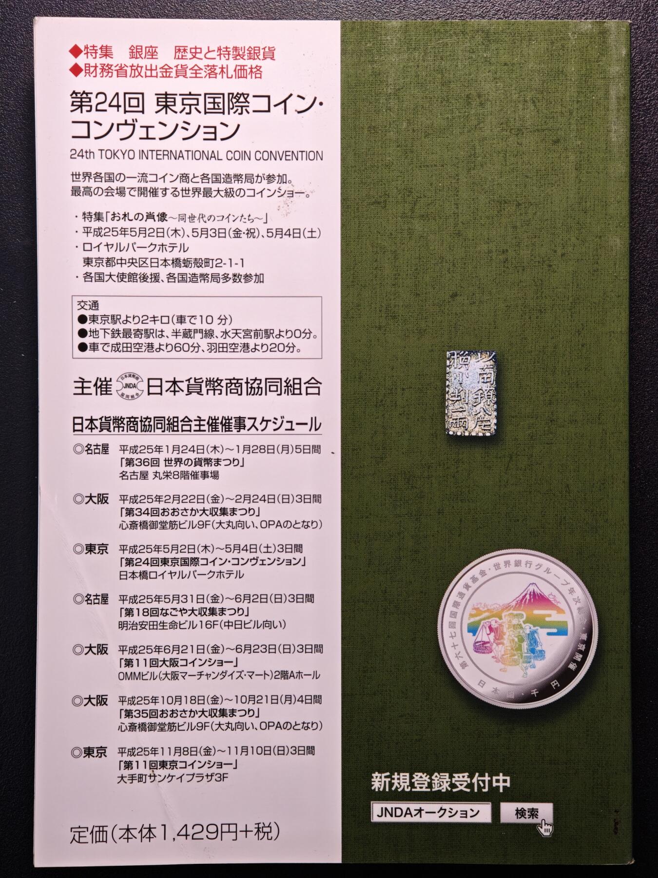 First