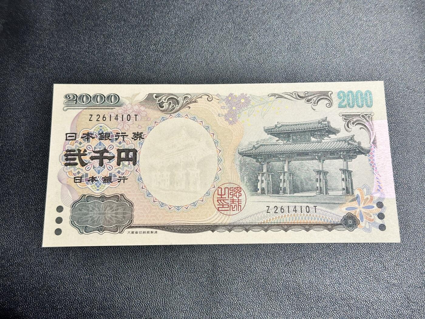 First