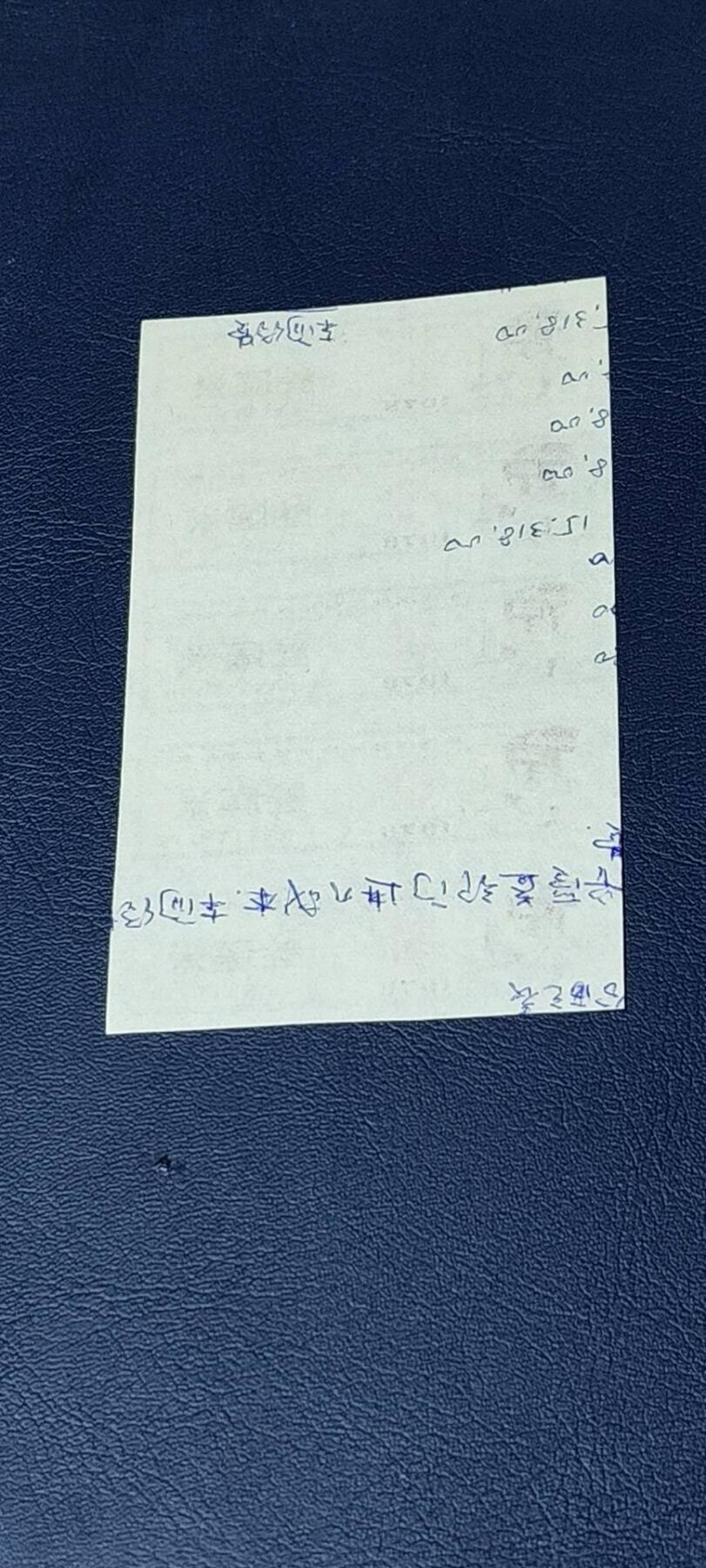 First