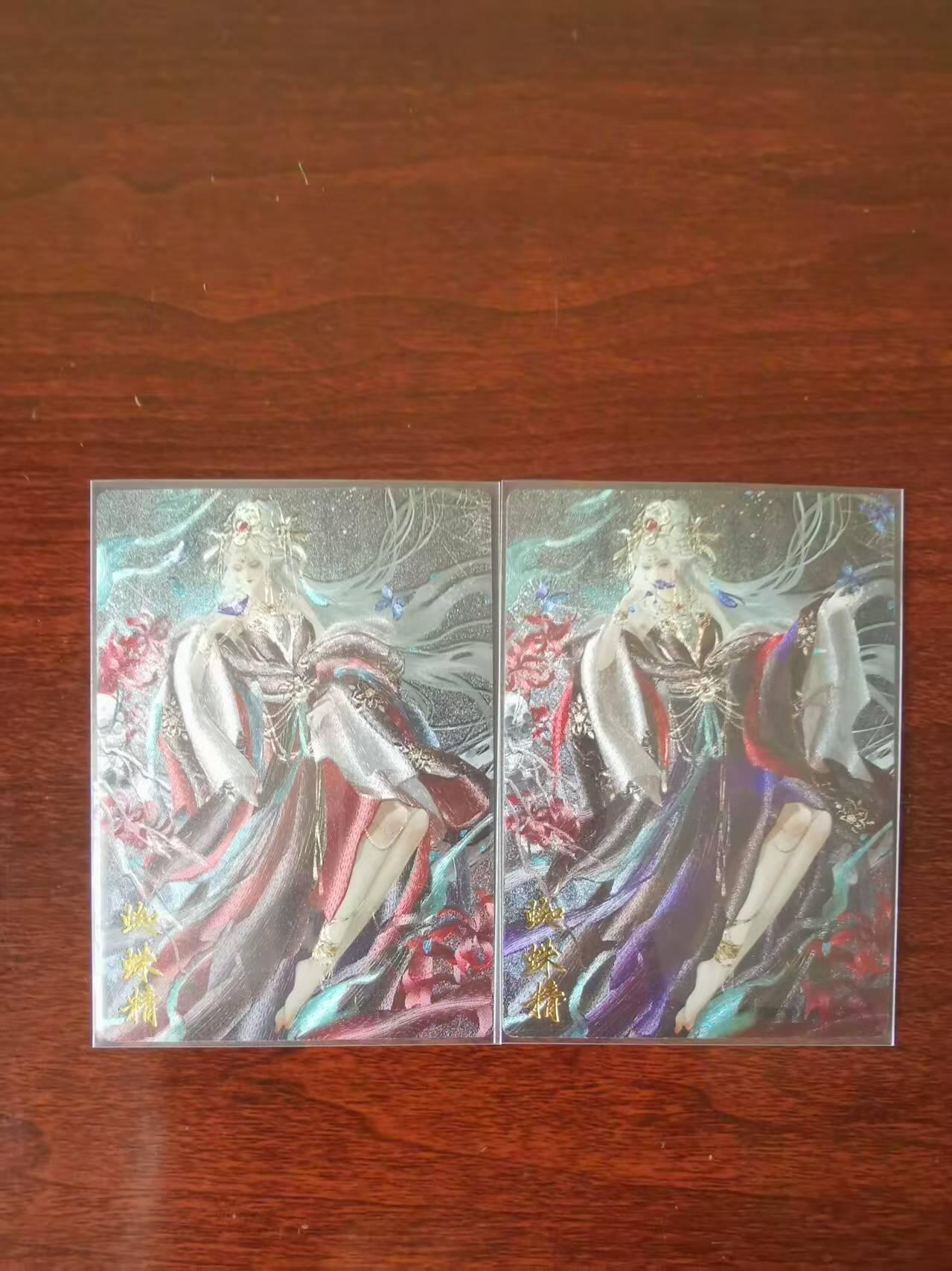天玑星卡拍第九十期《万川归海》周一截拍持续收拍收评中 满赠三娘需备注 卡德曼 星辰墨夜 蜘蛛精原色+异色（编号04/66） 粗闪
