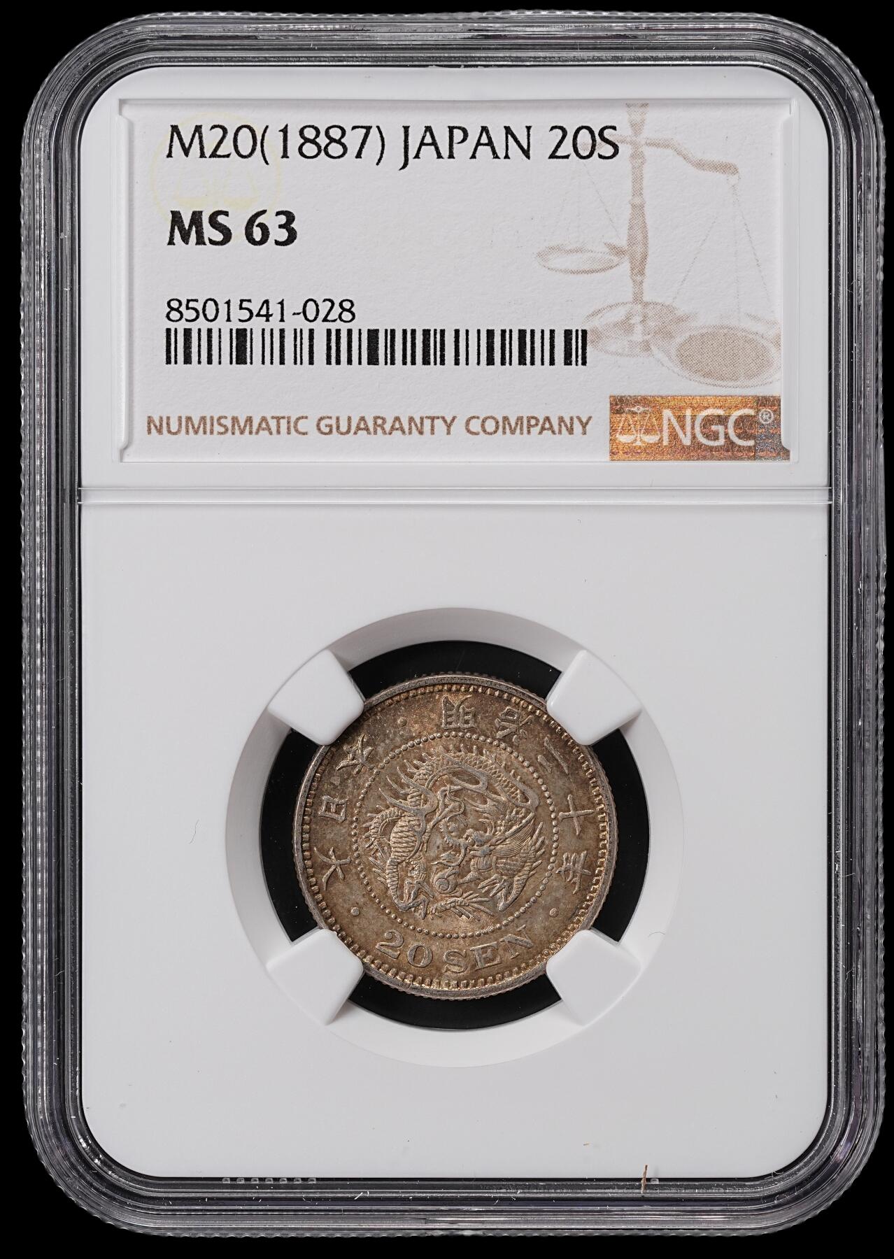 修遠堂世界钱币第七十一期 NGC MS63 明治二十年龙二十钱银币