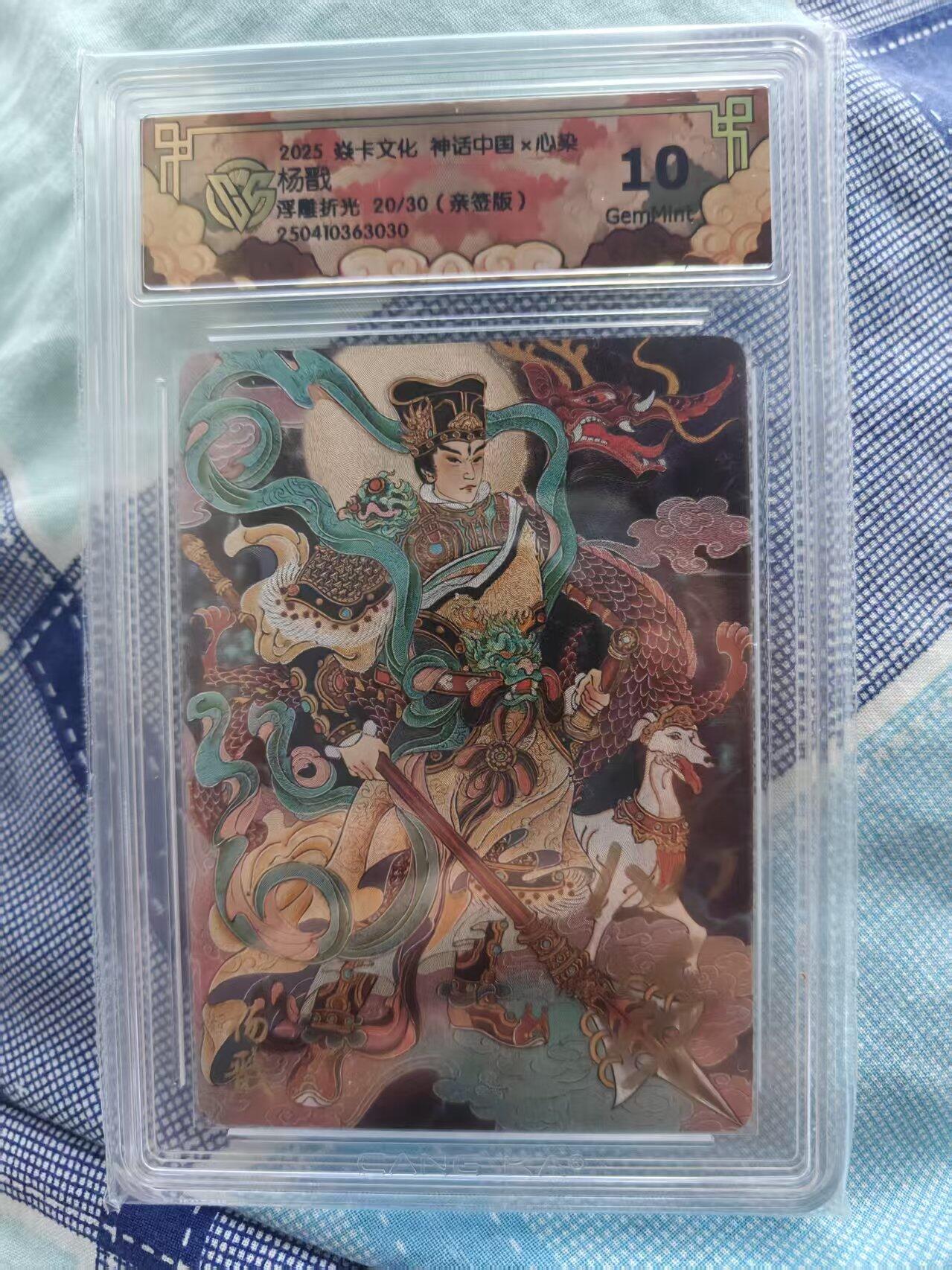 First