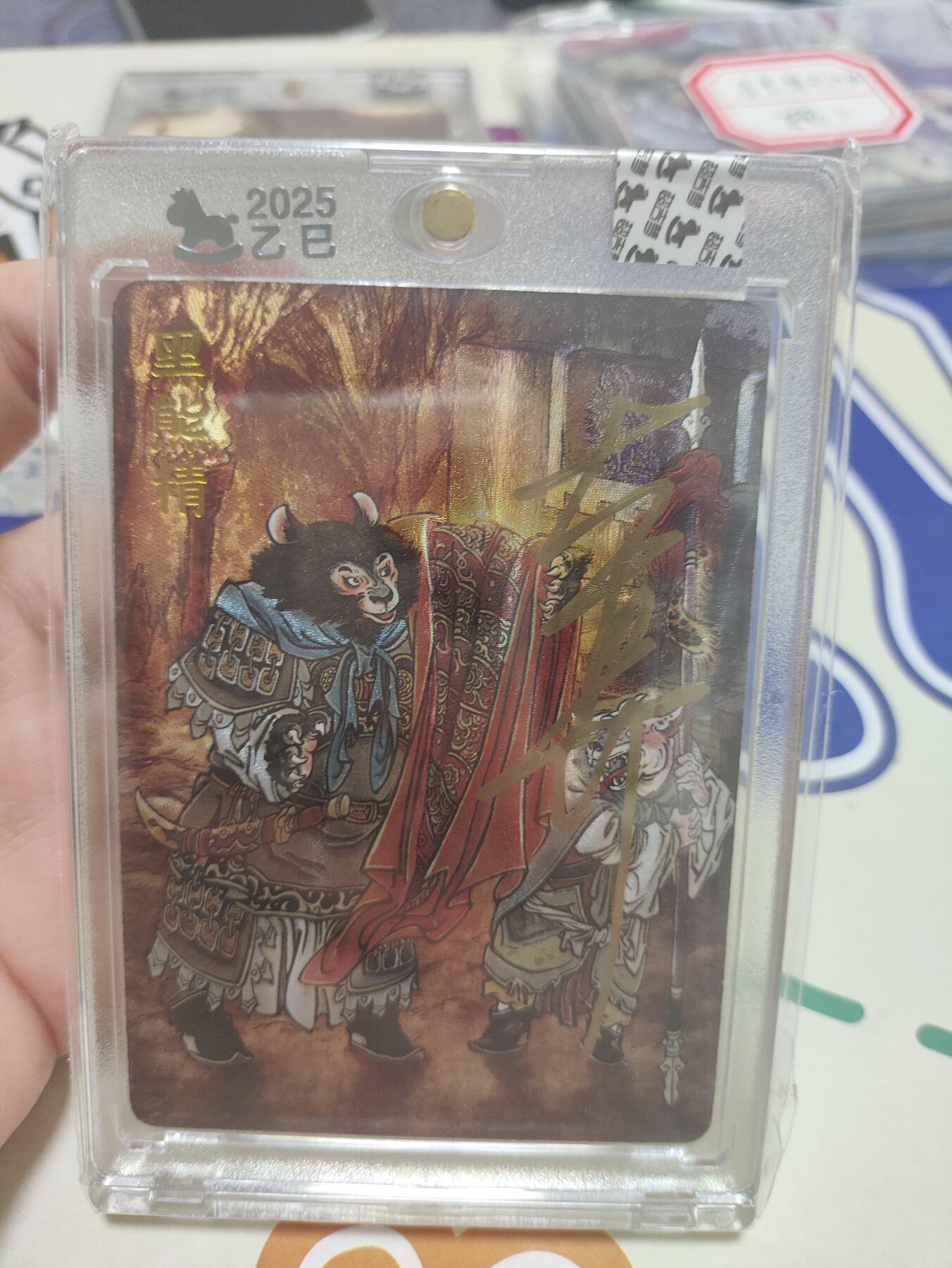 阳大大卡牌超级大甩拍第56期（周五晚上九点截拍，持续收拍品，进群福利早知道）