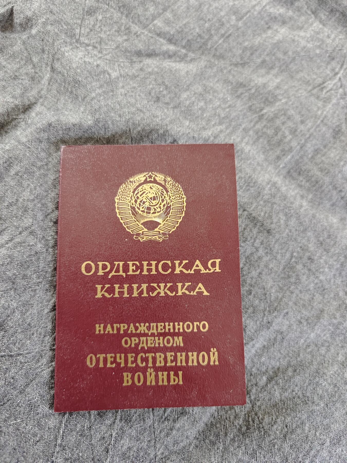 First
