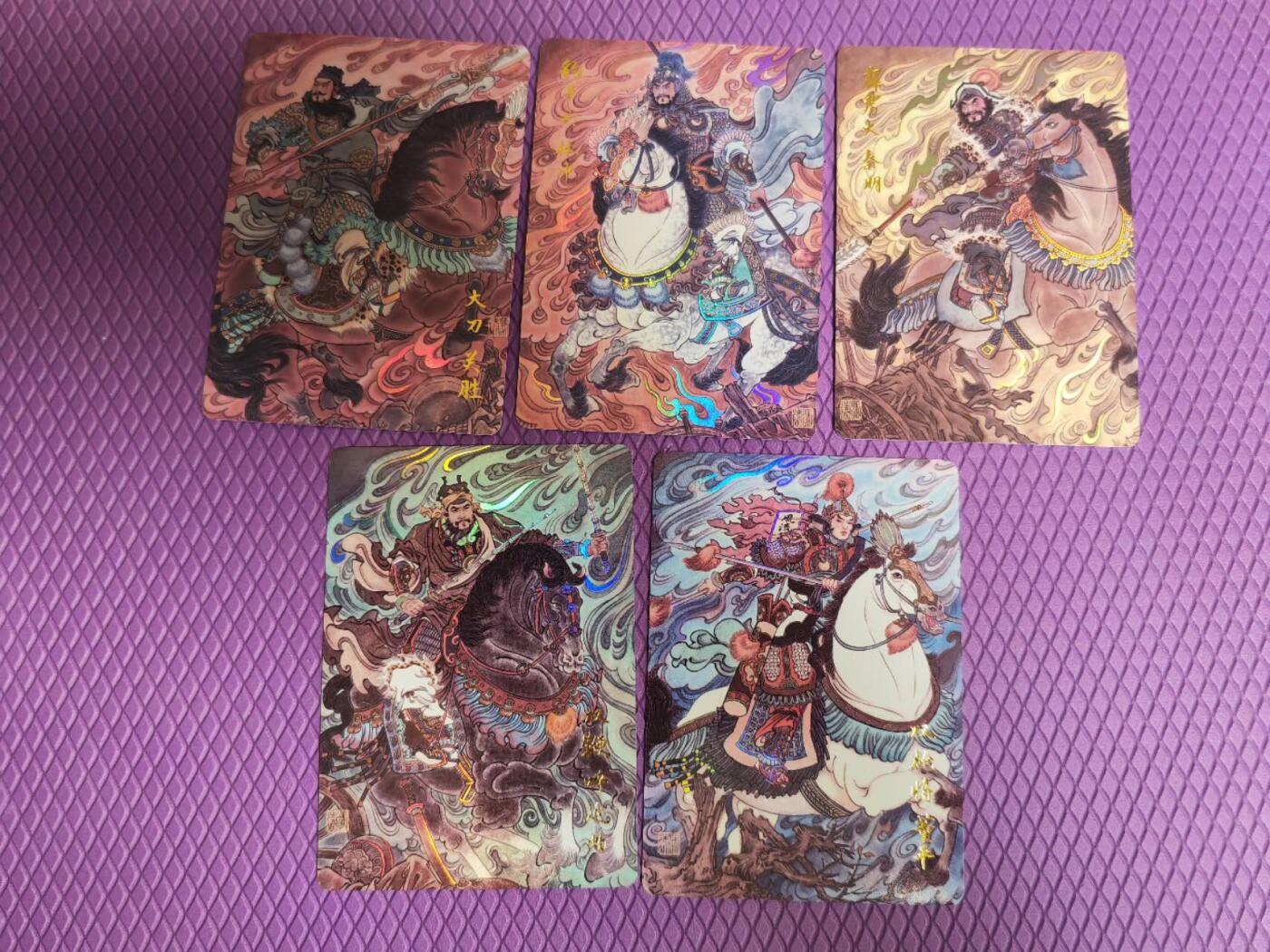 阳大大卡牌超级大甩拍第54期（周五晚上九点截拍，持续收拍品，进群福利早知道） 百里冯涛五虎将彩闪五张