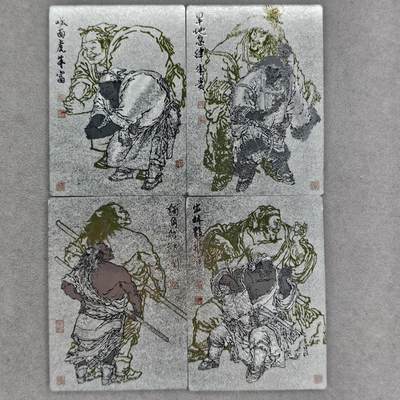 龙虎卡牌第五十七场（无佣金，满120包邮，周六晚上结拍，欢迎送拍） - 粗闪4张 周一新水浒-水浒兄弟