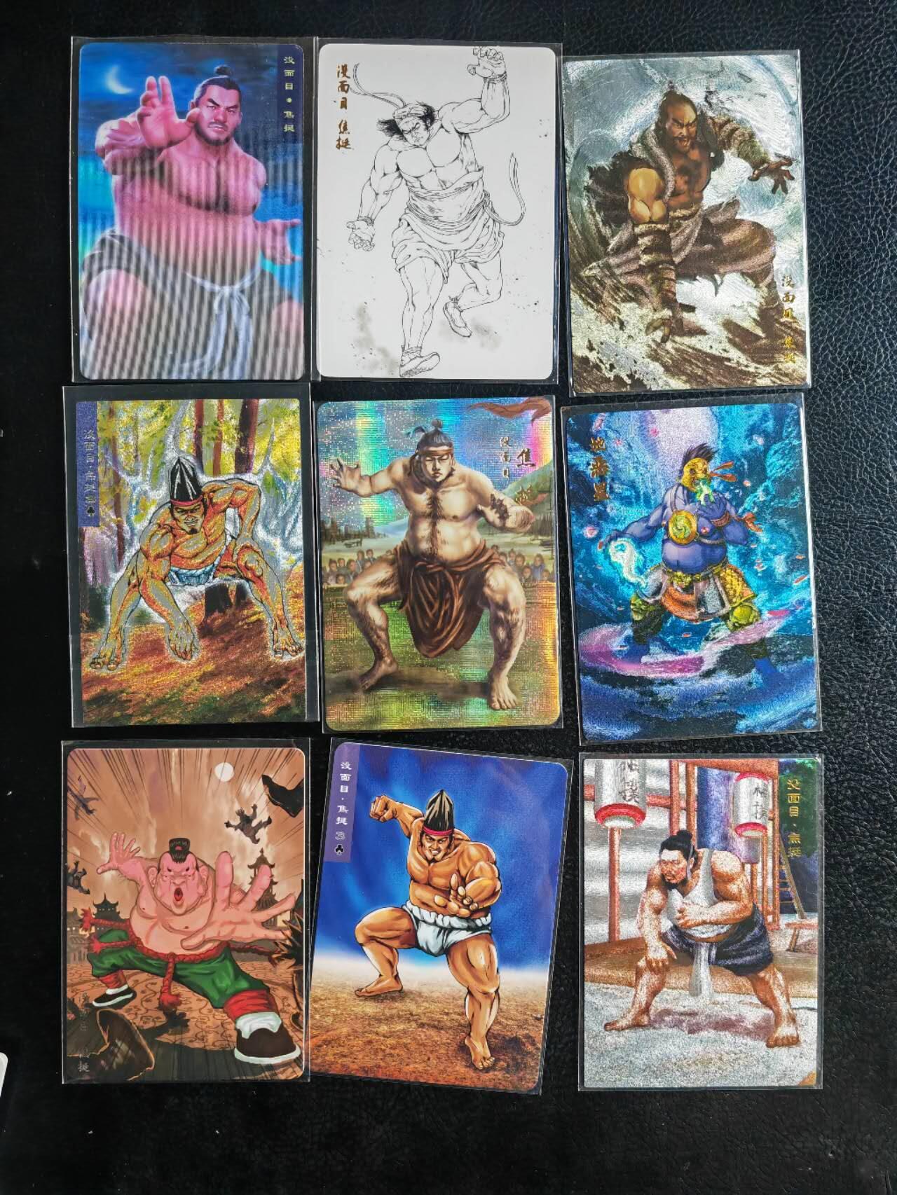 阳大大卡牌超级大甩拍第54期（周五晚上九点截拍，持续收拍品，进群福利早知道） 各家散卡 没面目 焦挺 9张