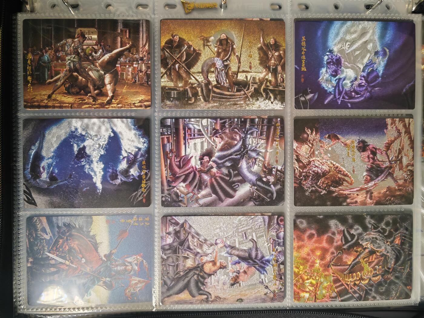 阳大大卡牌超级大甩拍第54期（周五晚上九点截拍，持续收拍品，进群福利早知道） 【粗闪套】张墨一水浒 天罡地煞 主套108张+场景卡26张+修正卡2张