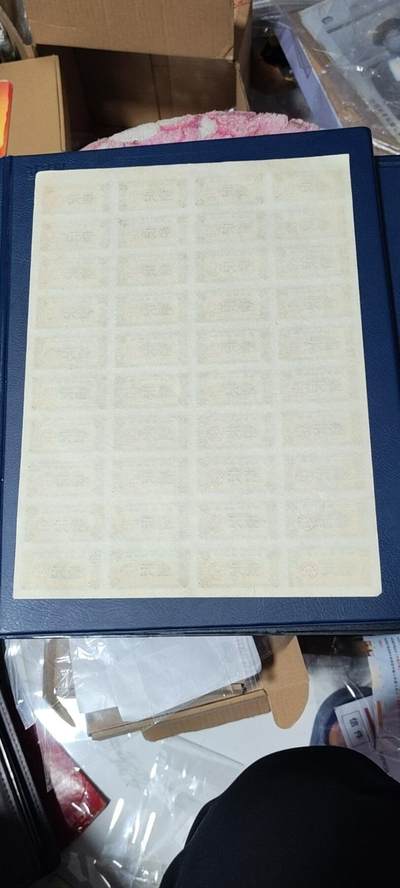 票证拍场    都是整版或者联票 🔥县级🔥    花县猪肉票   面值壹元    整版40联