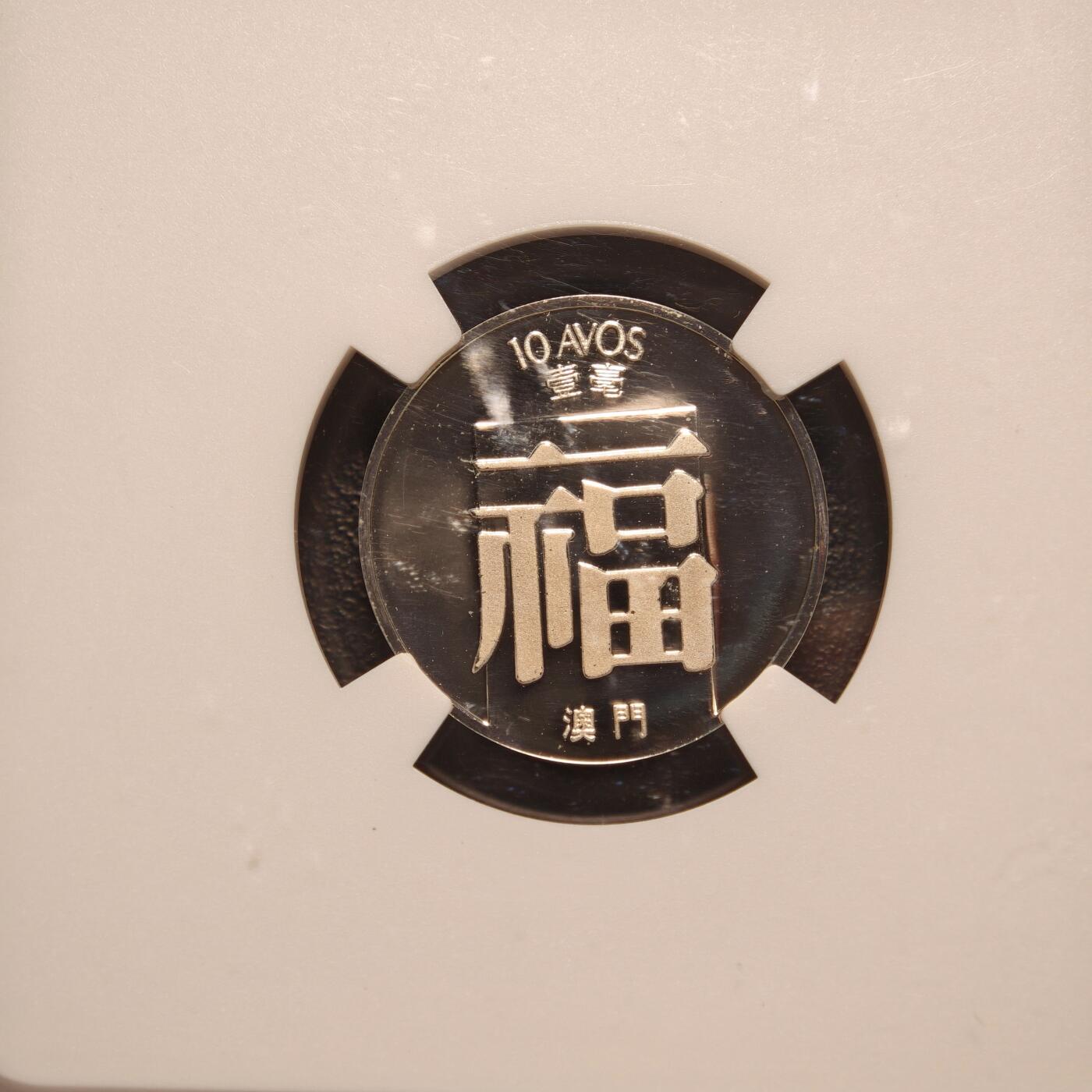 【德藏】世界币章拍卖第131期（拍品征集中~欢迎藏友联系）