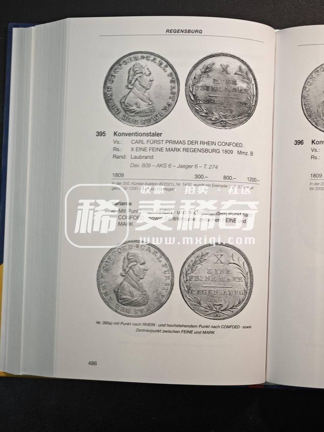 【德藏】世界币章拍卖第131期（拍品征集中~欢迎藏友联系）