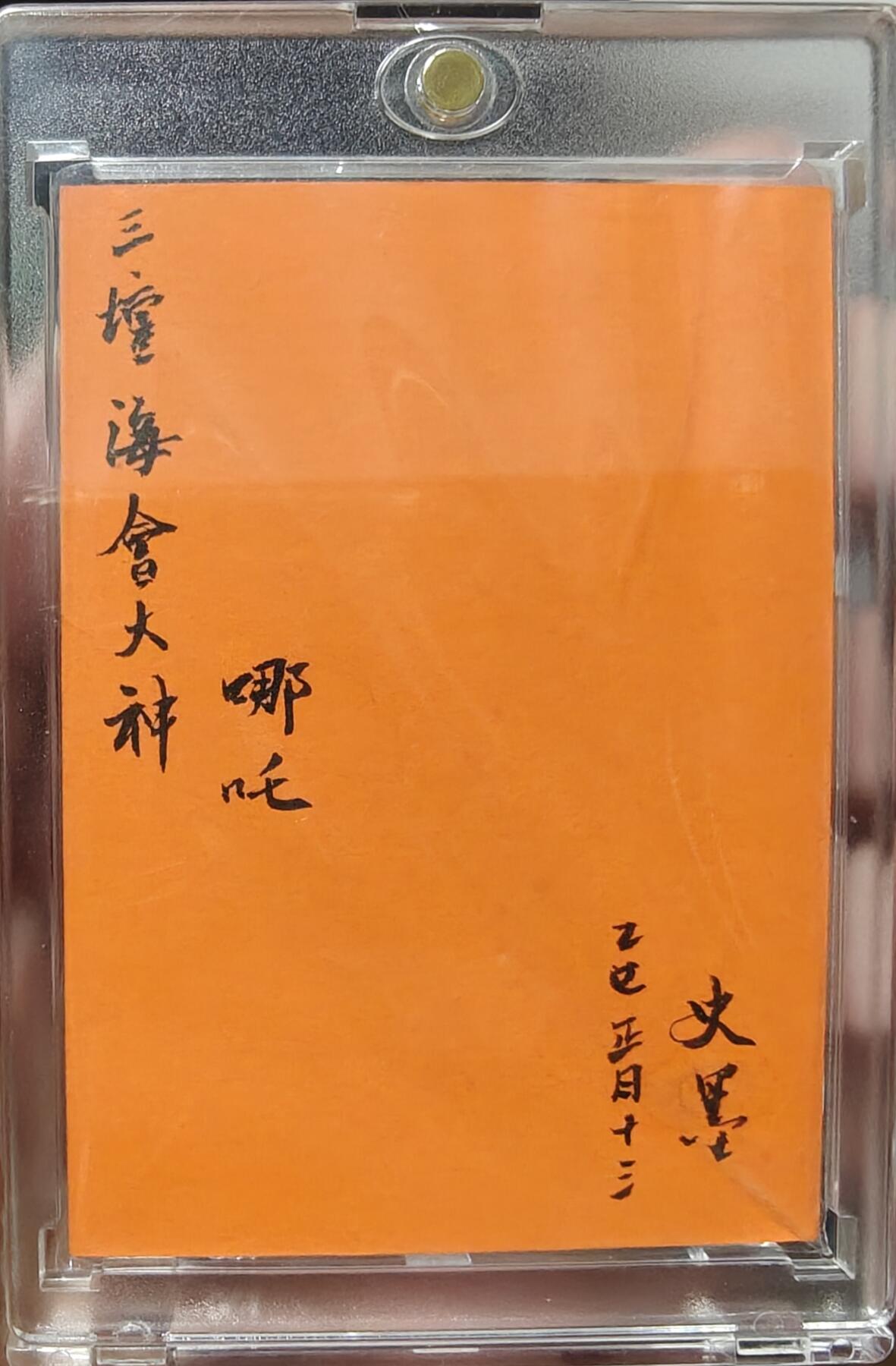 First