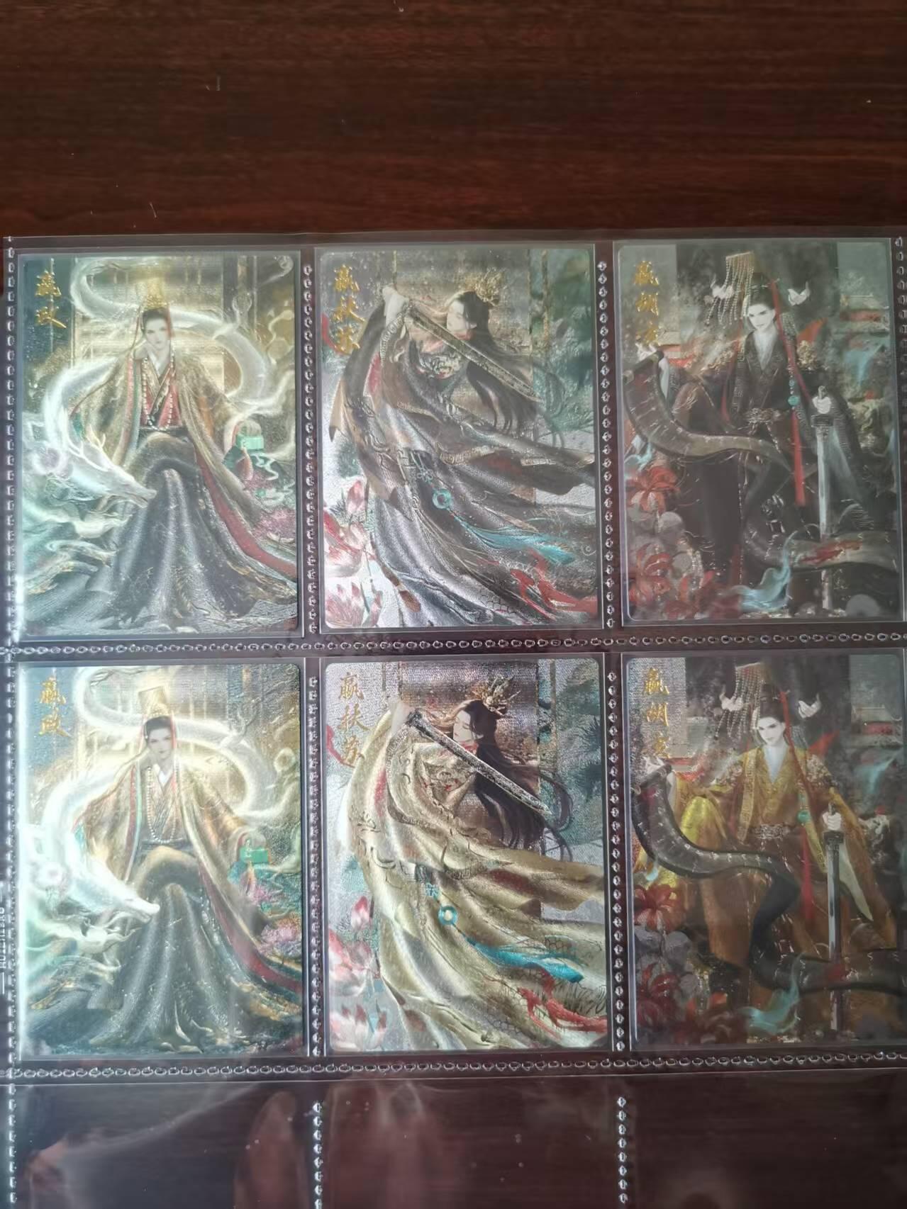 天玑星卡拍第九十期《万川归海》周一截拍持续收拍收评中 满赠三娘需备注 卡德曼 星辰墨夜 嬴政&扶苏&胡亥原色+异色（编号2&60&79/100） 粗闪
